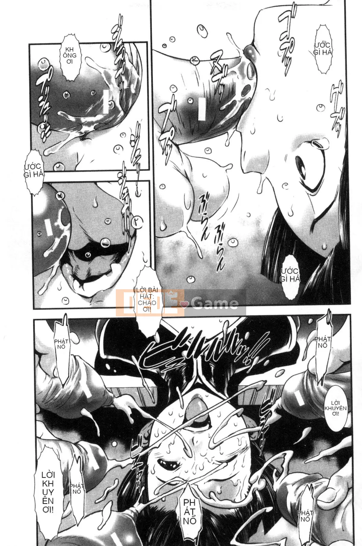 [Next Moon Shigego] MAS HOLic