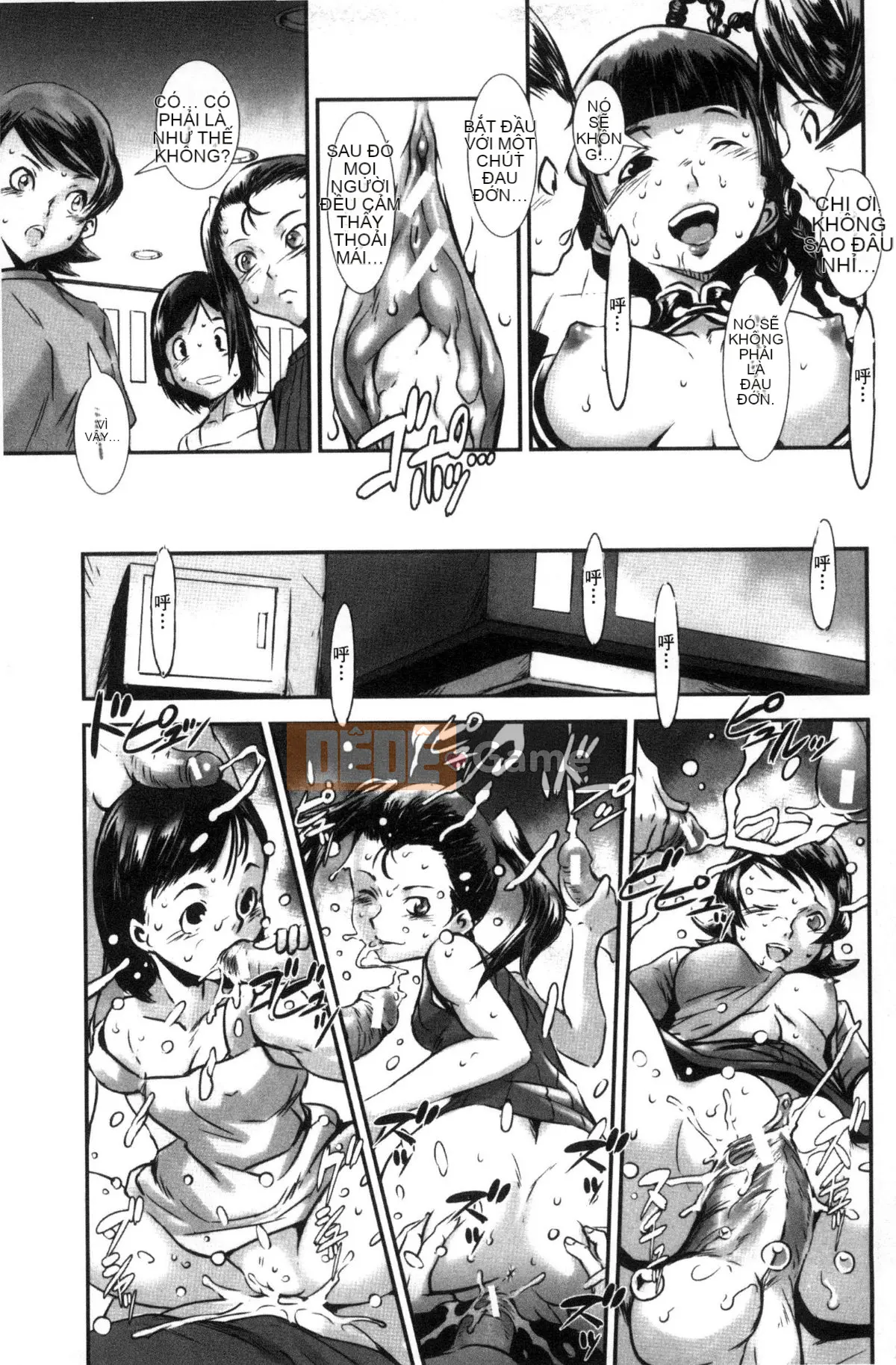 [Next Moon Shigego] MAS HOLic