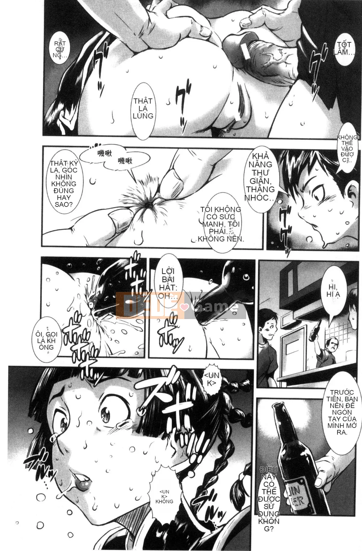 [Next Moon Shigego] MAS HOLic