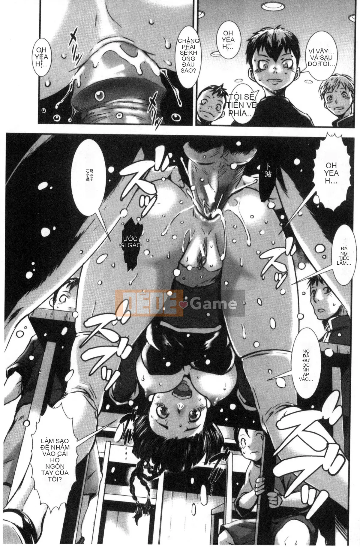 [Next Moon Shigego] MAS HOLic