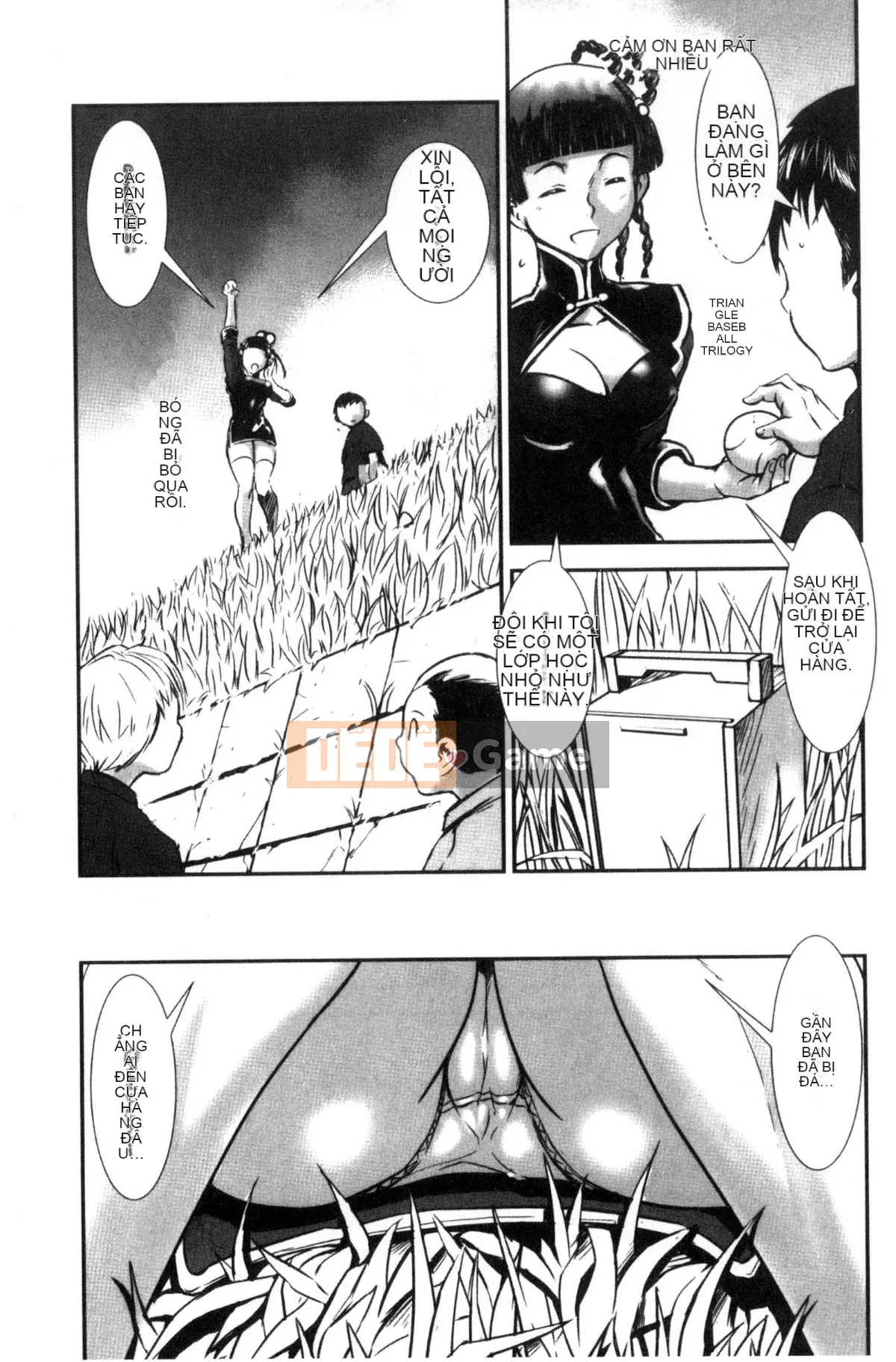 [Next Moon Shigego] MAS HOLic