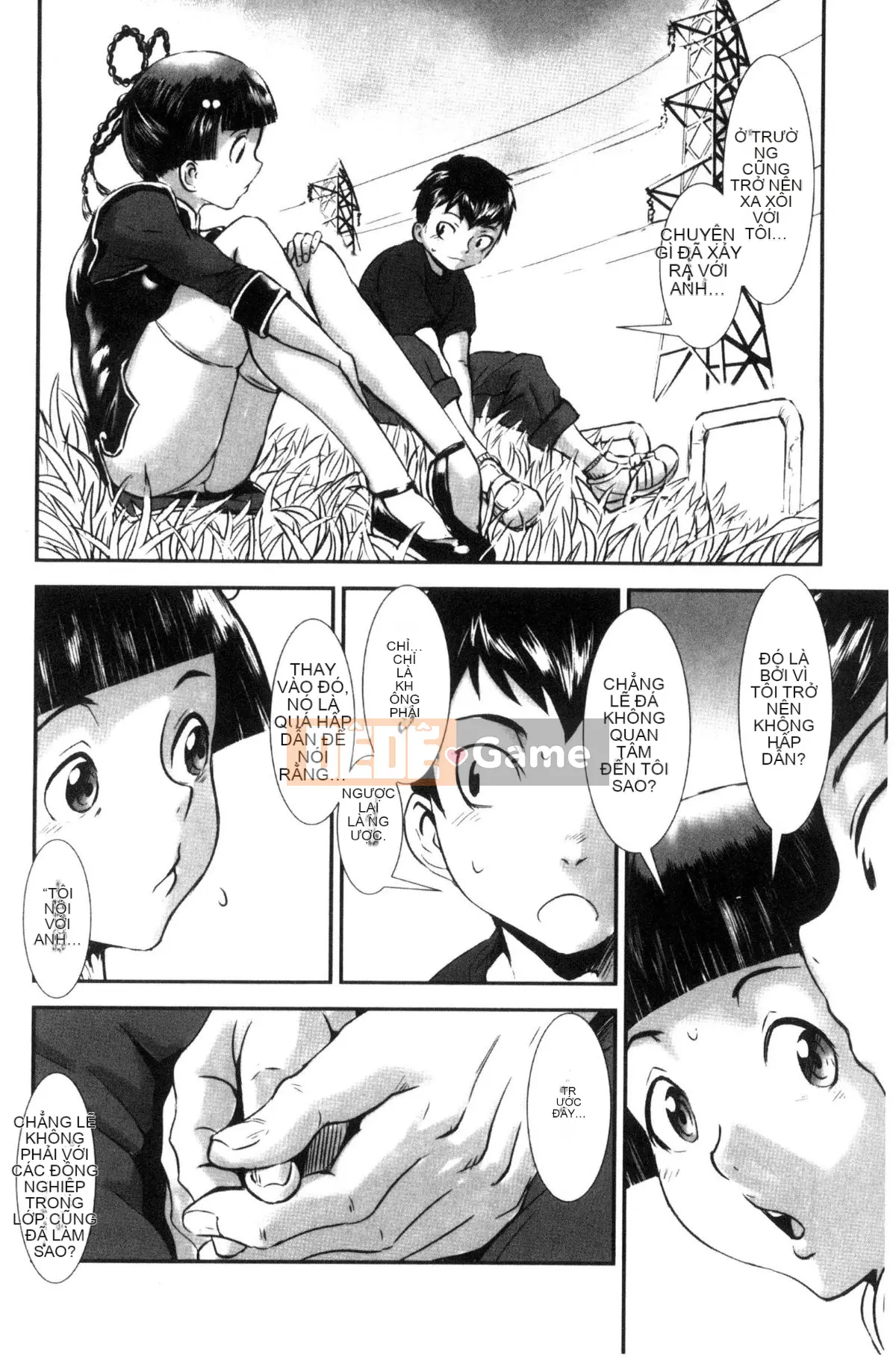 [Next Moon Shigego] MAS HOLic