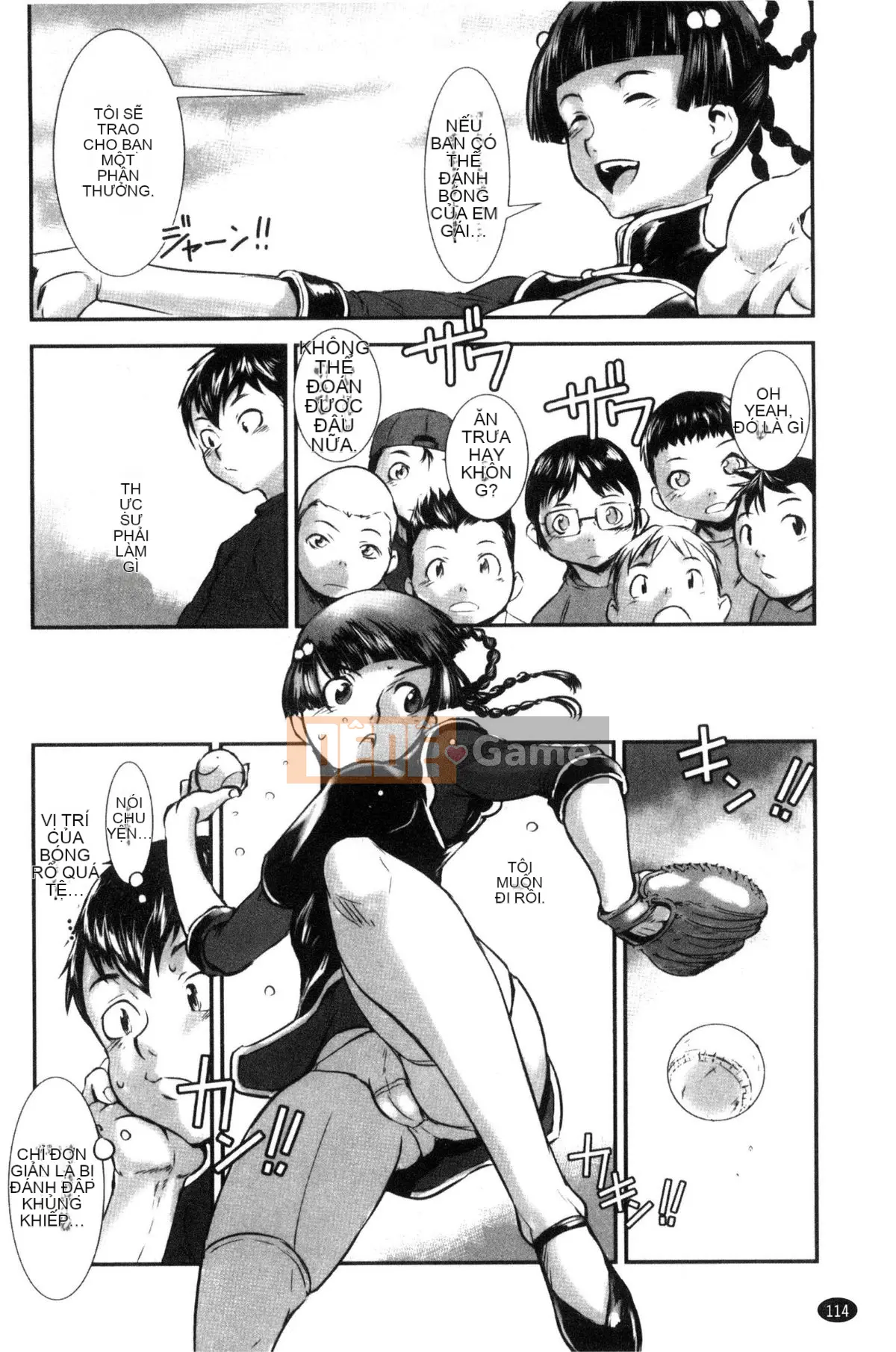 [Next Moon Shigego] MAS HOLic