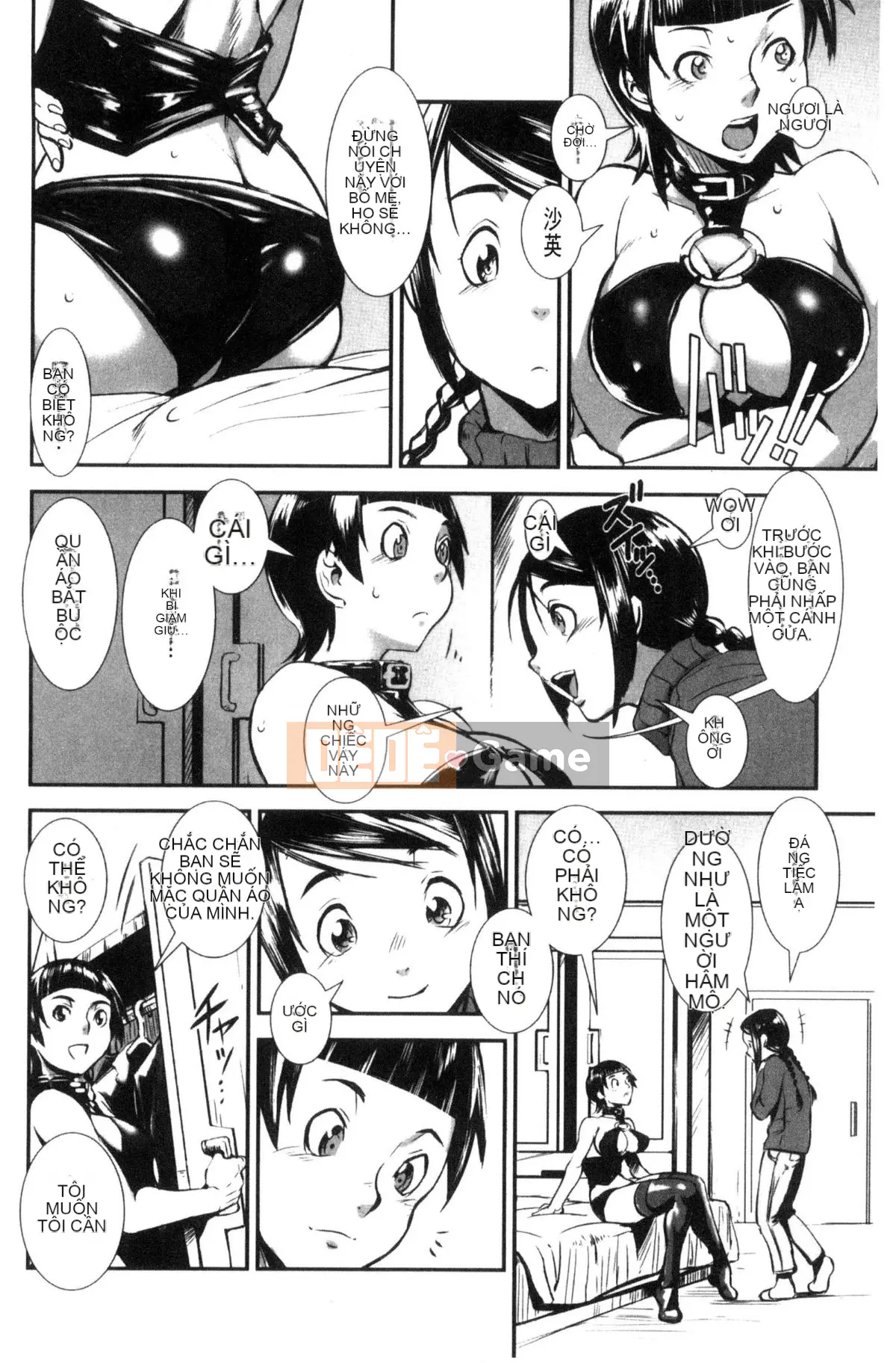 [Next Moon Shigego] MAS HOLic