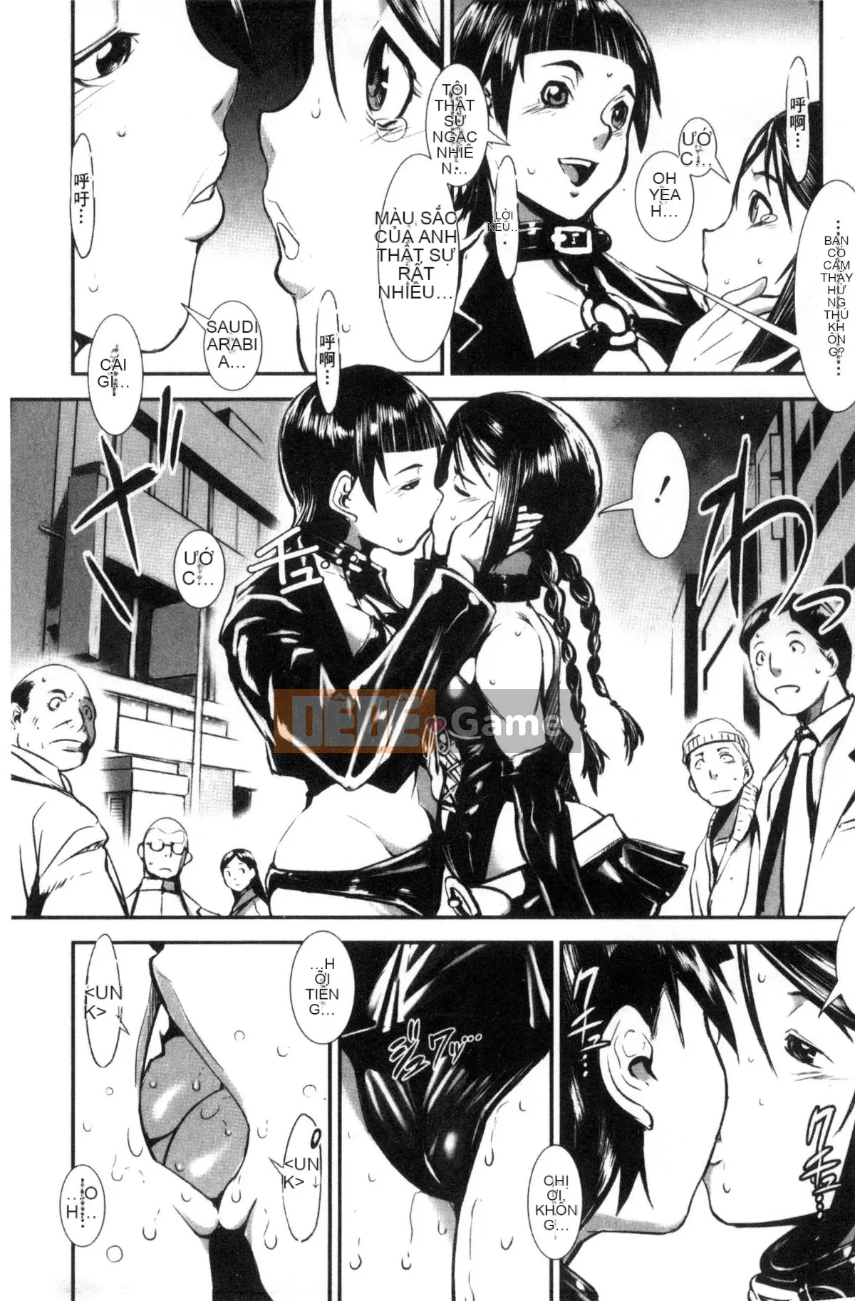 [Next Moon Shigego] MAS HOLic