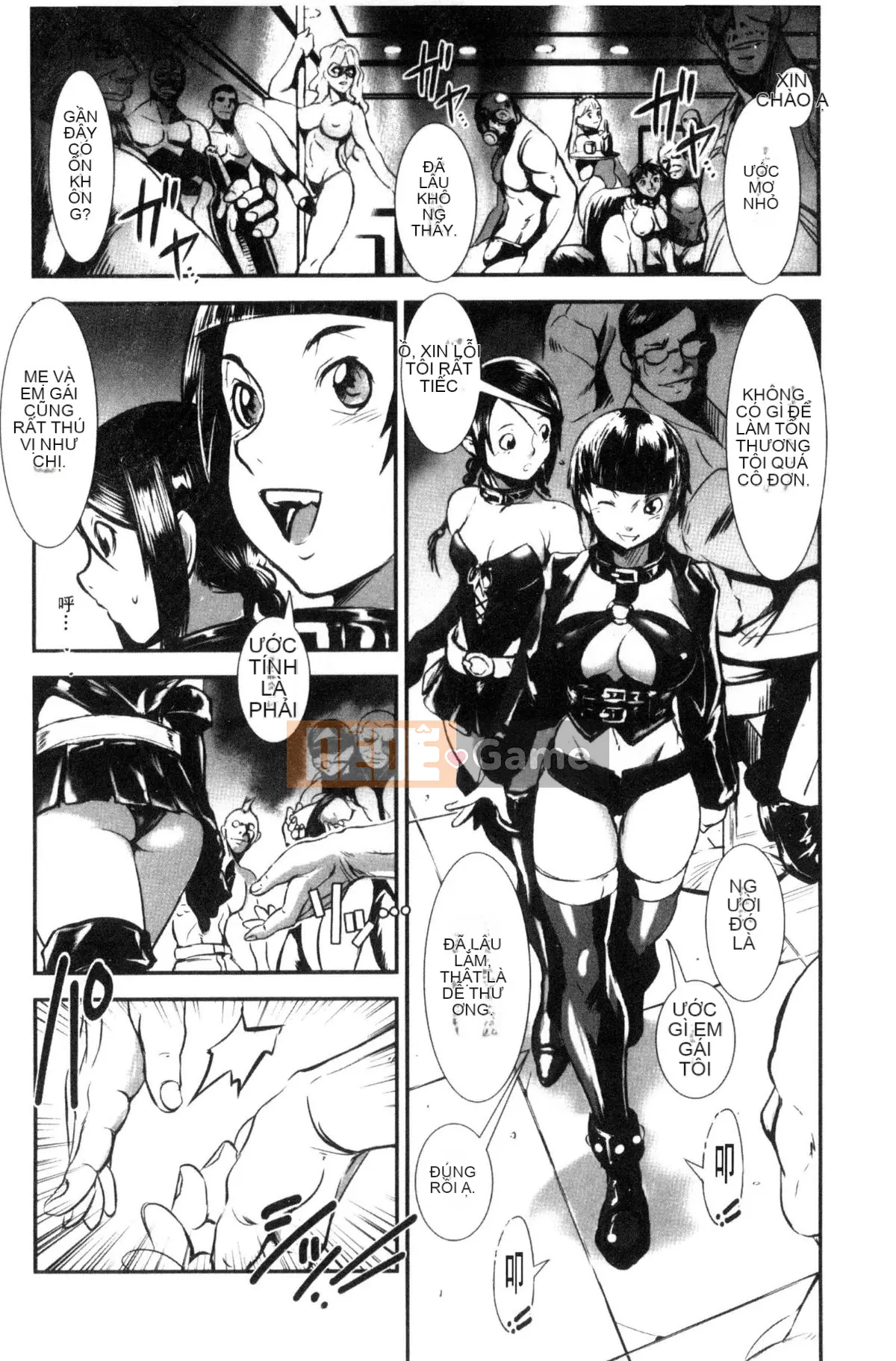 [Next Moon Shigego] MAS HOLic