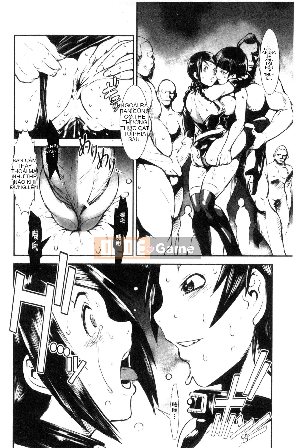 [Next Moon Shigego] MAS HOLic