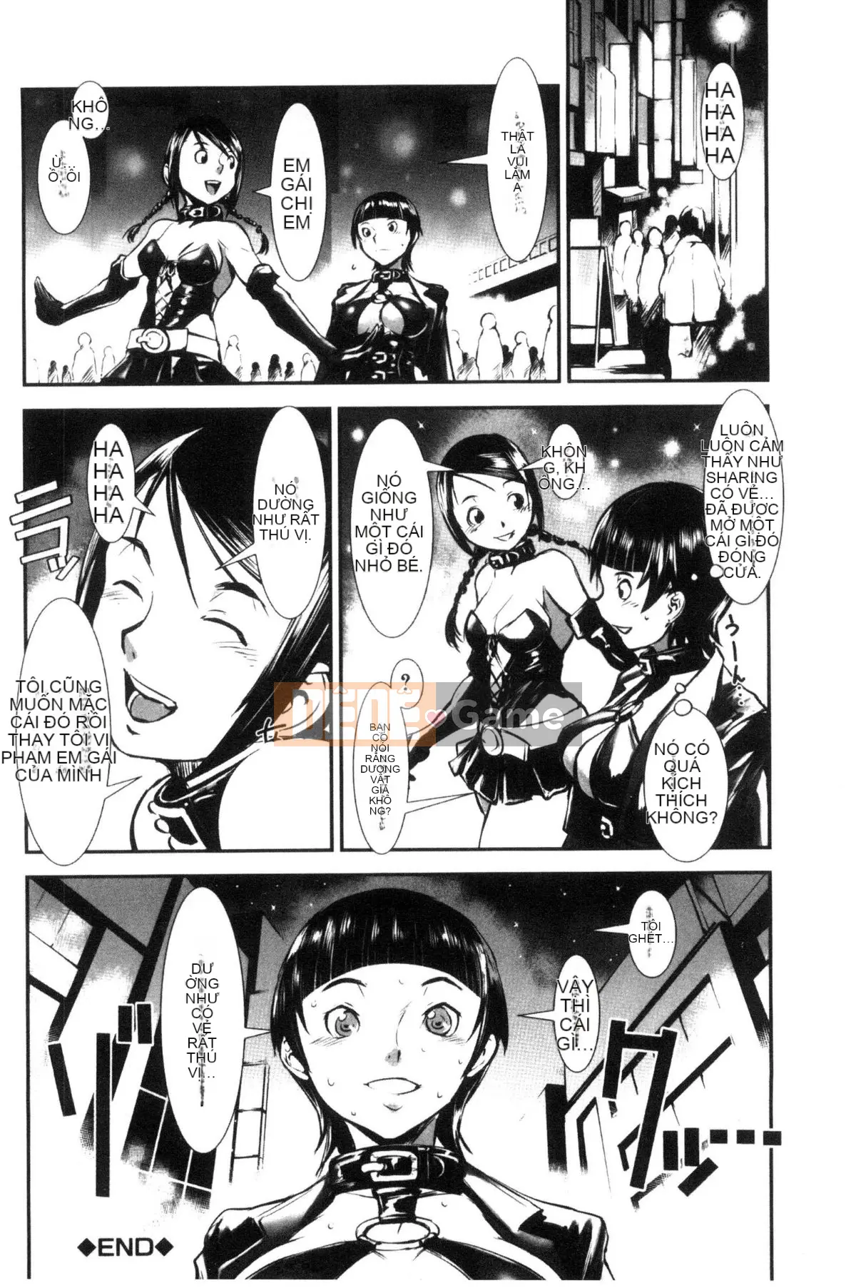 [Next Moon Shigego] MAS HOLic