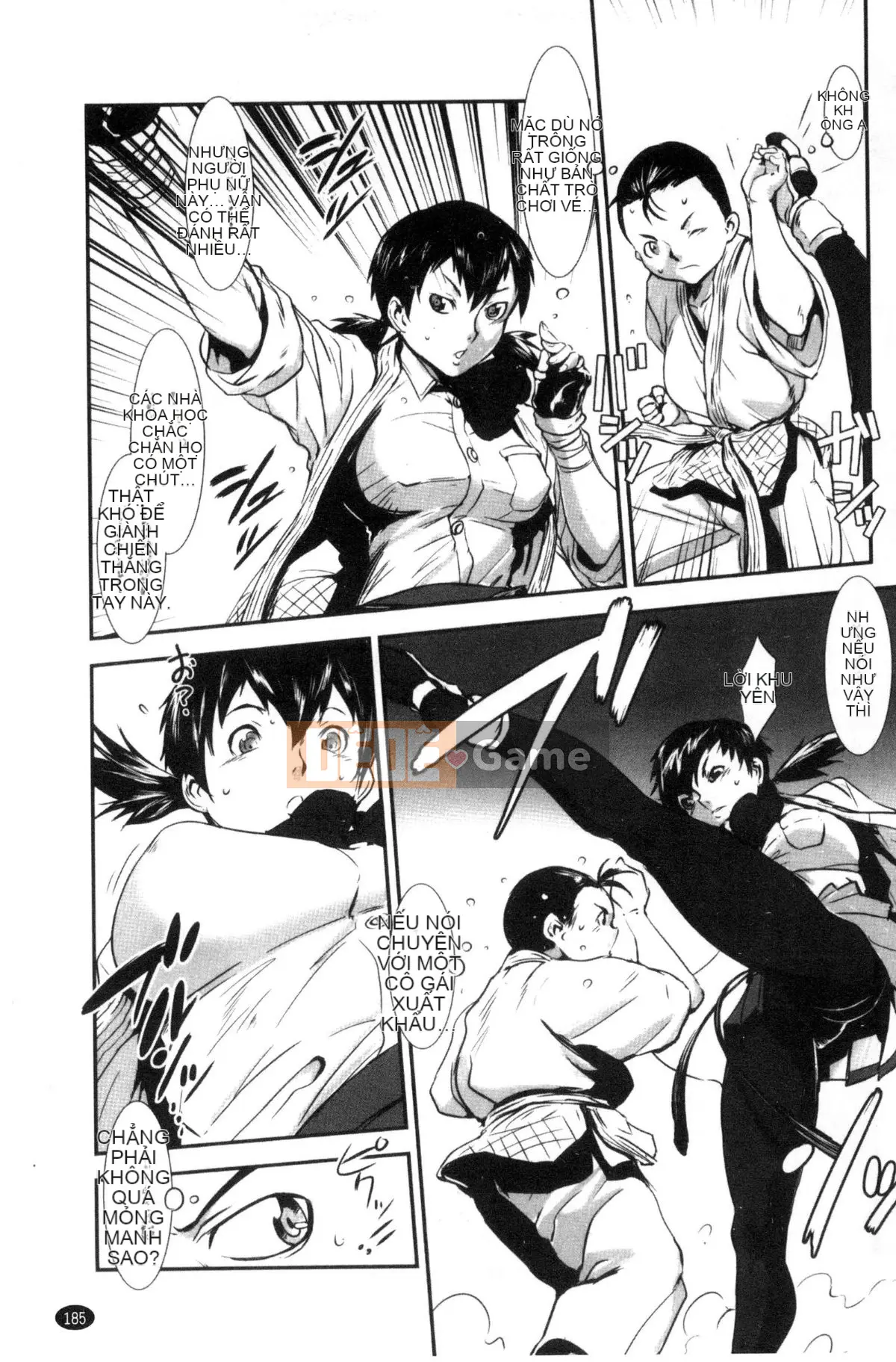 [Next Moon Shigego] MAS HOLic