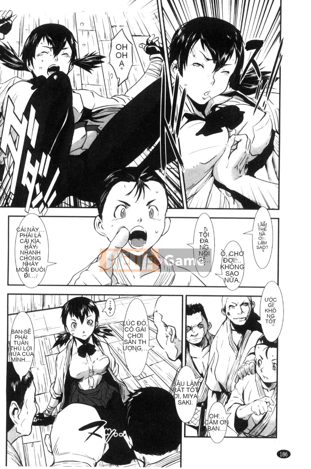 [Next Moon Shigego] MAS HOLic