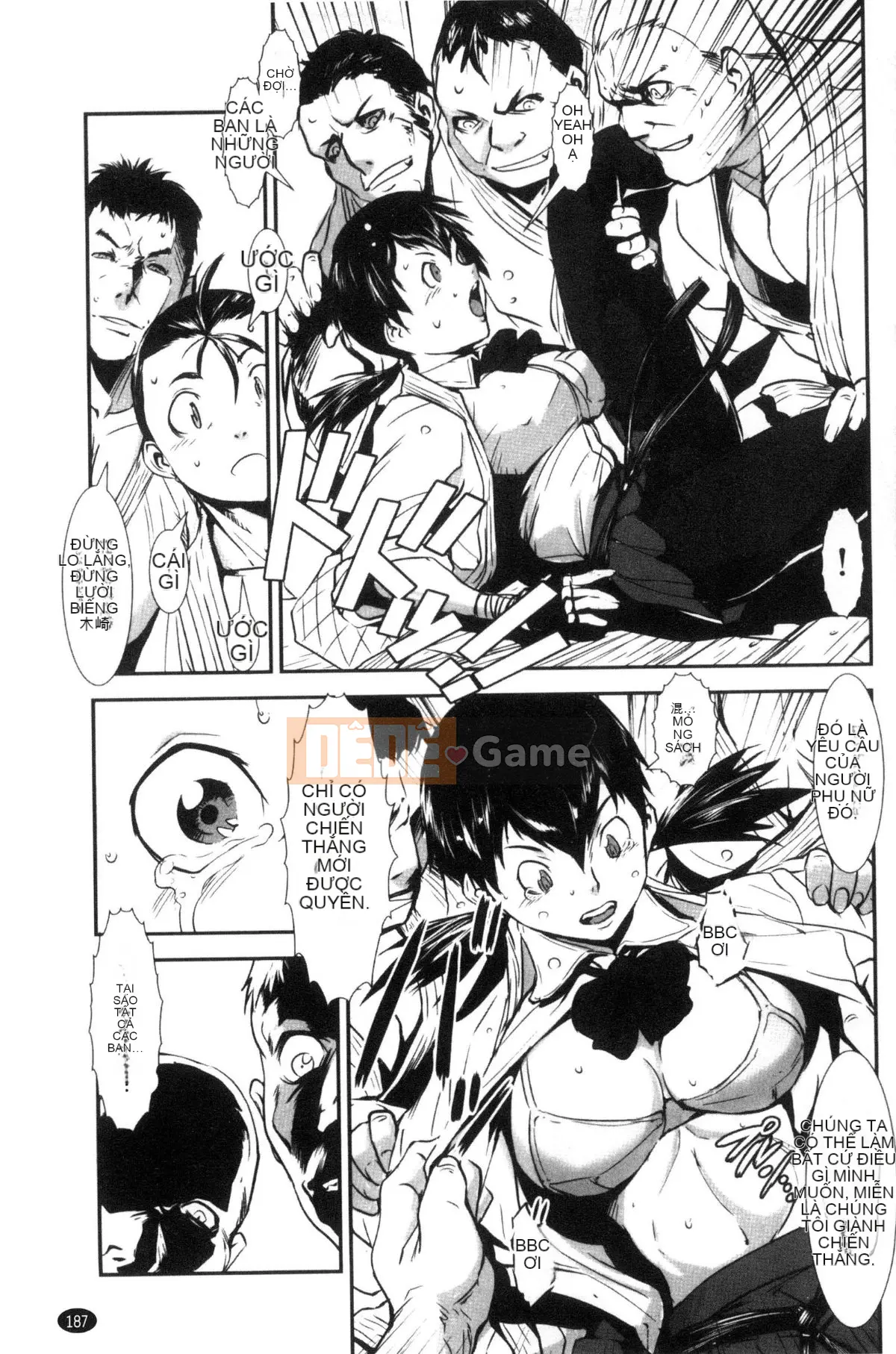 [Next Moon Shigego] MAS HOLic