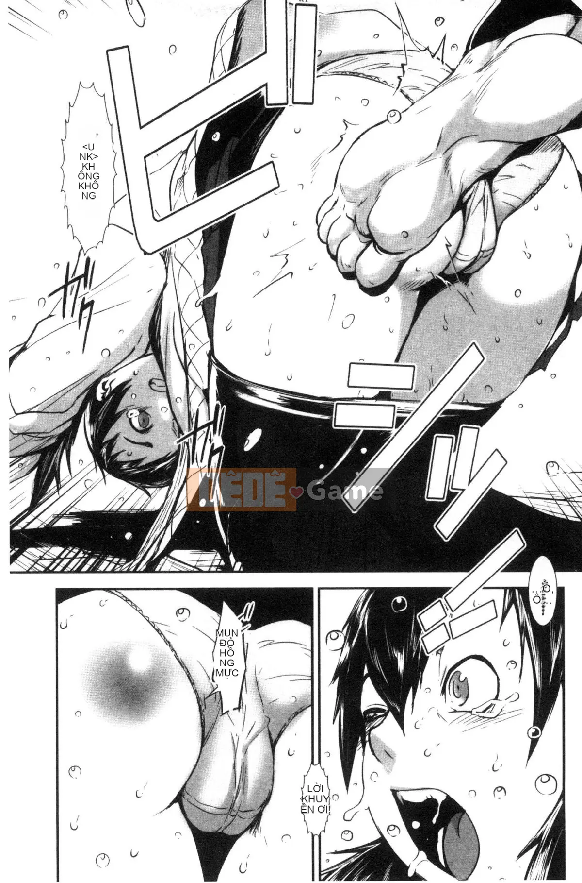 [Next Moon Shigego] MAS HOLic