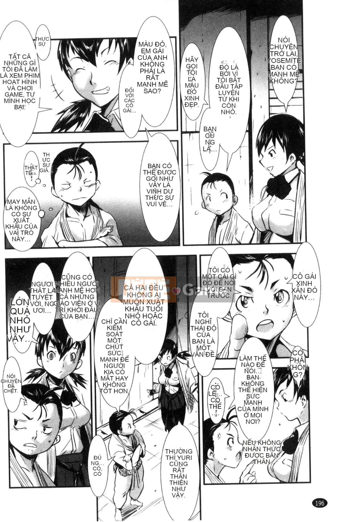 [Next Moon Shigego] MAS HOLic