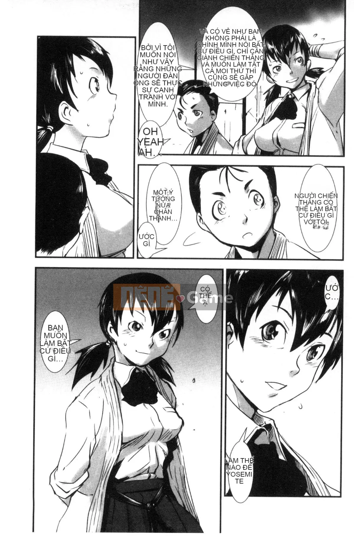 [Next Moon Shigego] MAS HOLic