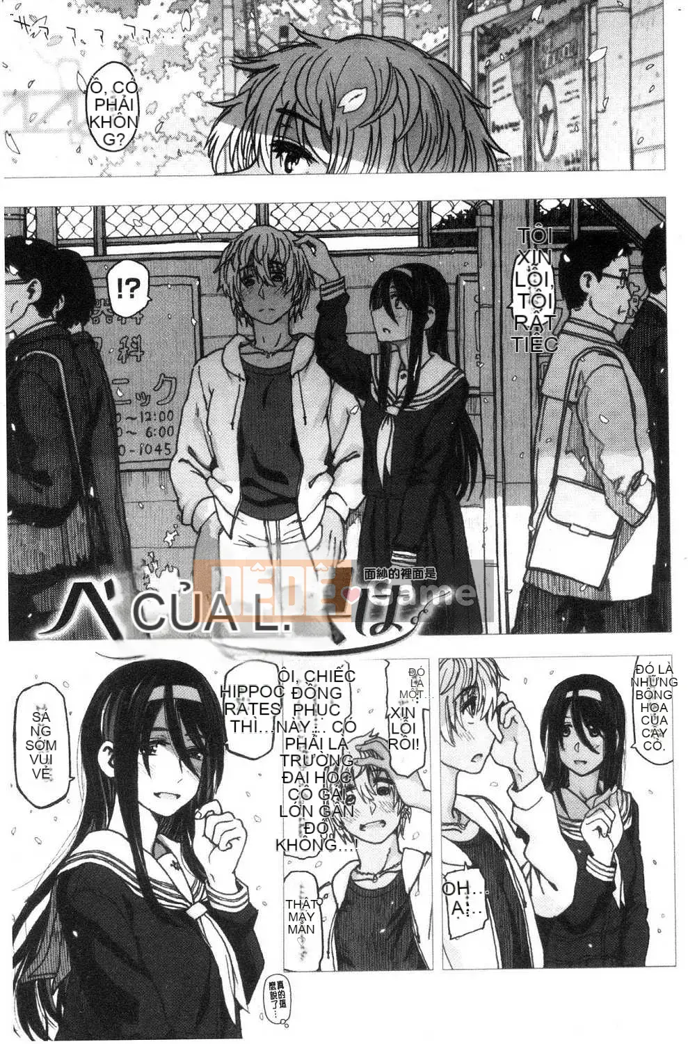 [Kazeteki Koubou][Dagashi] Thời gian giao phối Thời gian giao phối