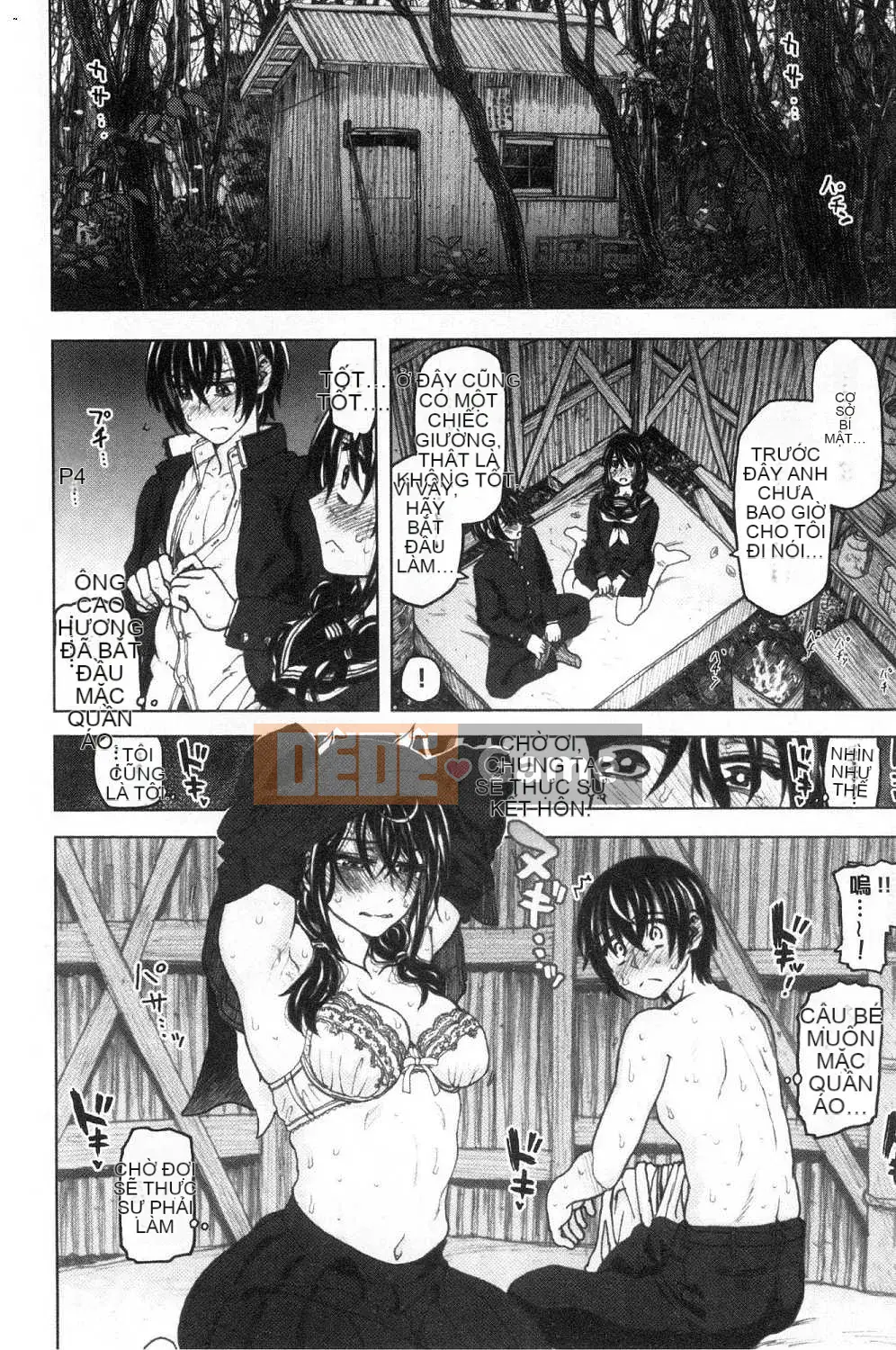 [Kazeteki Koubou][Dagashi] Thời gian giao phối Thời gian giao phối