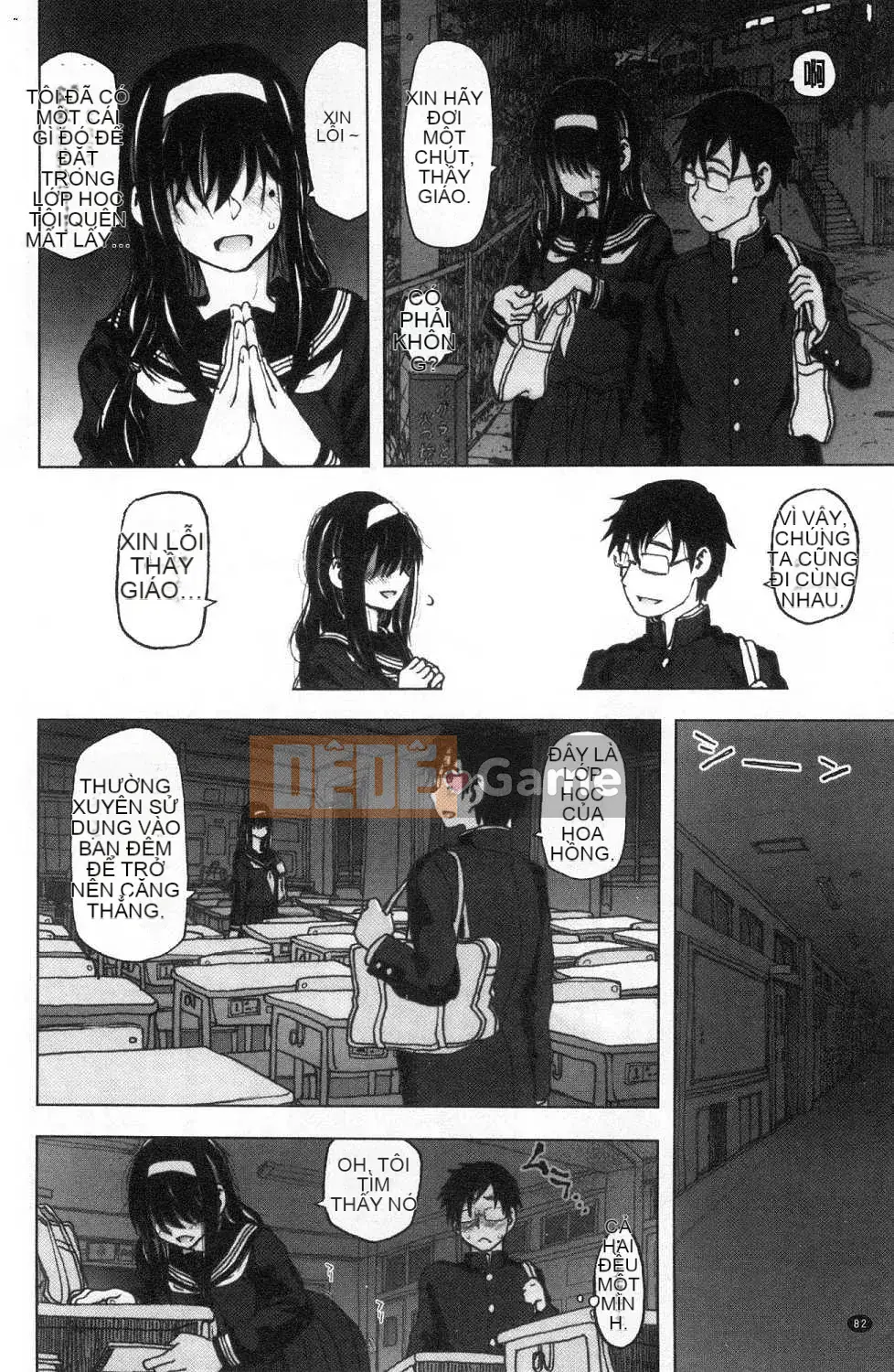 [Kazeteki Koubou][Dagashi] Thời gian giao phối Thời gian giao phối