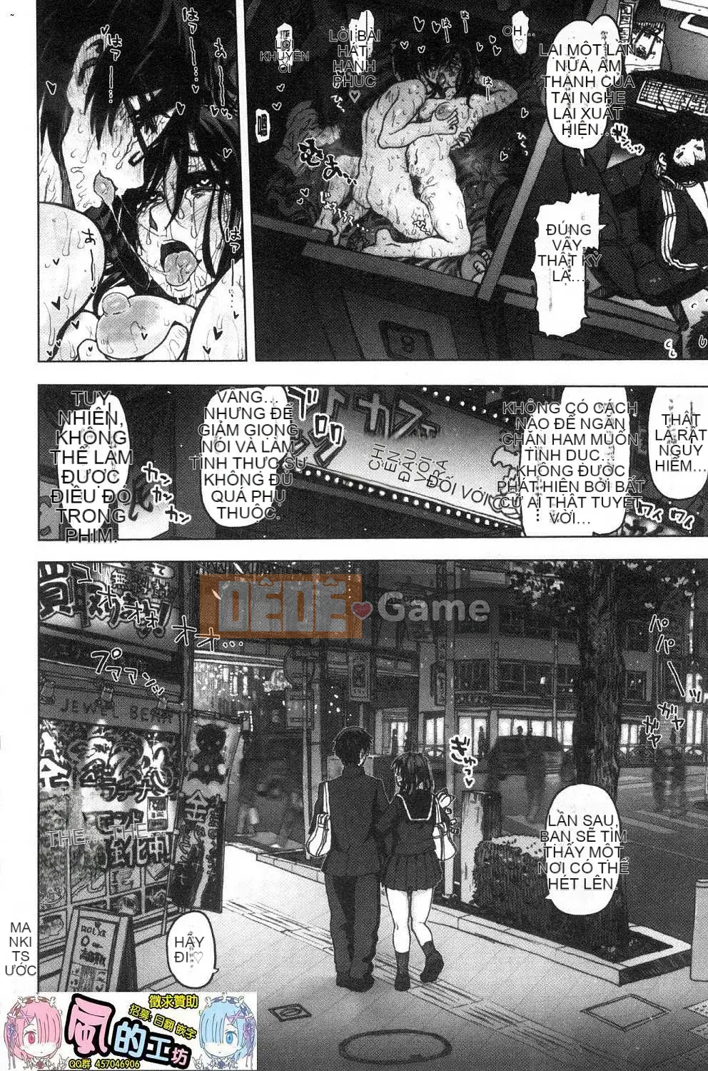 [Kazeteki Koubou][Dagashi] Thời gian giao phối Thời gian giao phối