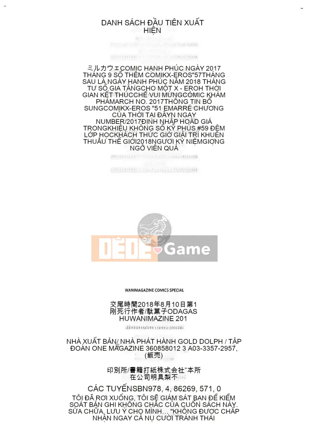 [Kazeteki Koubou][Dagashi] Thời gian giao phối Thời gian giao phối