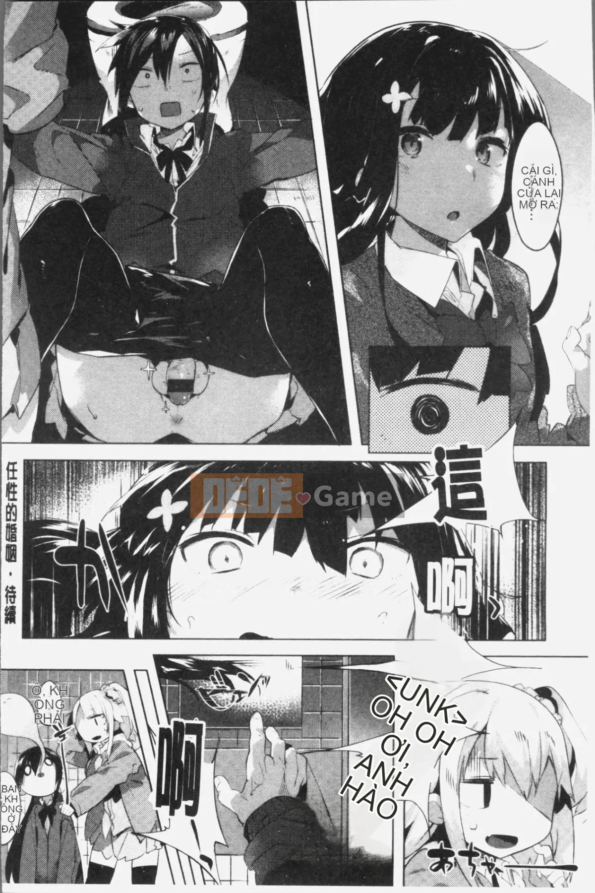 [4K Hanhuagumi][Tyrame] Hatsukoi tham gia