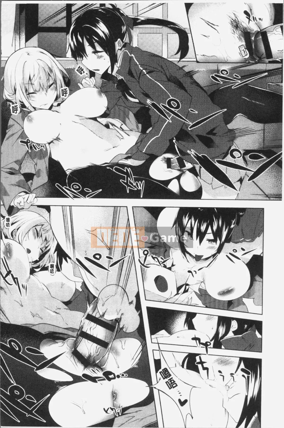 [4K Hanhuagumi][Tyrame] Hatsukoi tham gia