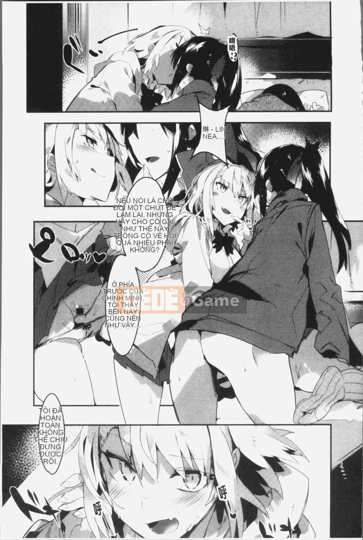 [4K Hanhuagumi][Tyrame] Hatsukoi tham gia