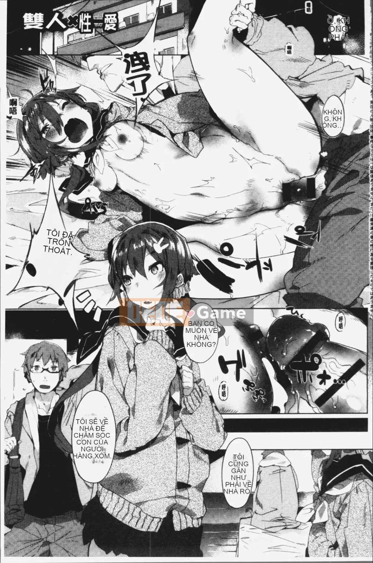 [4K Hanhuagumi][Tyrame] Hatsukoi tham gia