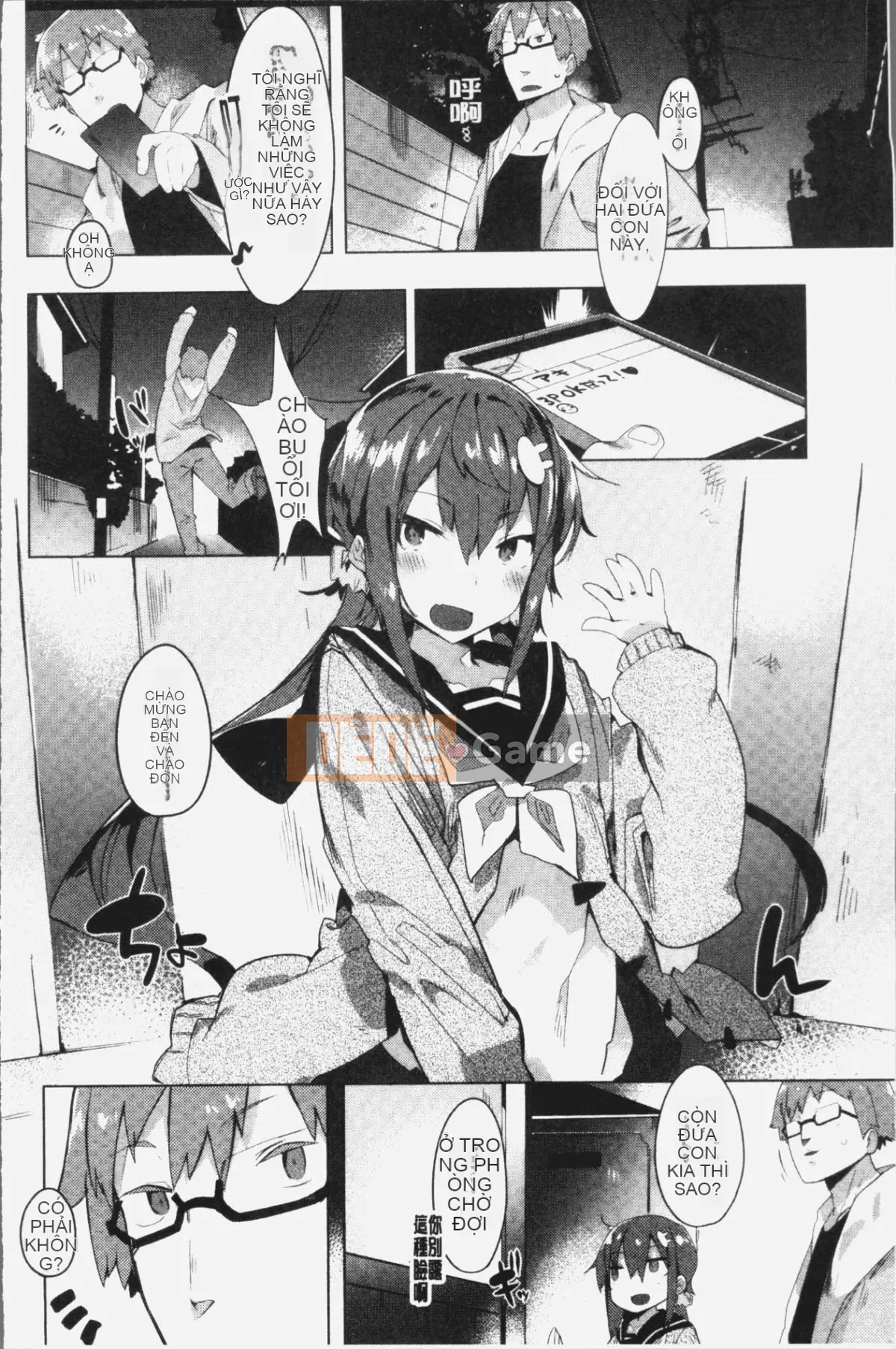 [4K Hanhuagumi][Tyrame] Hatsukoi tham gia