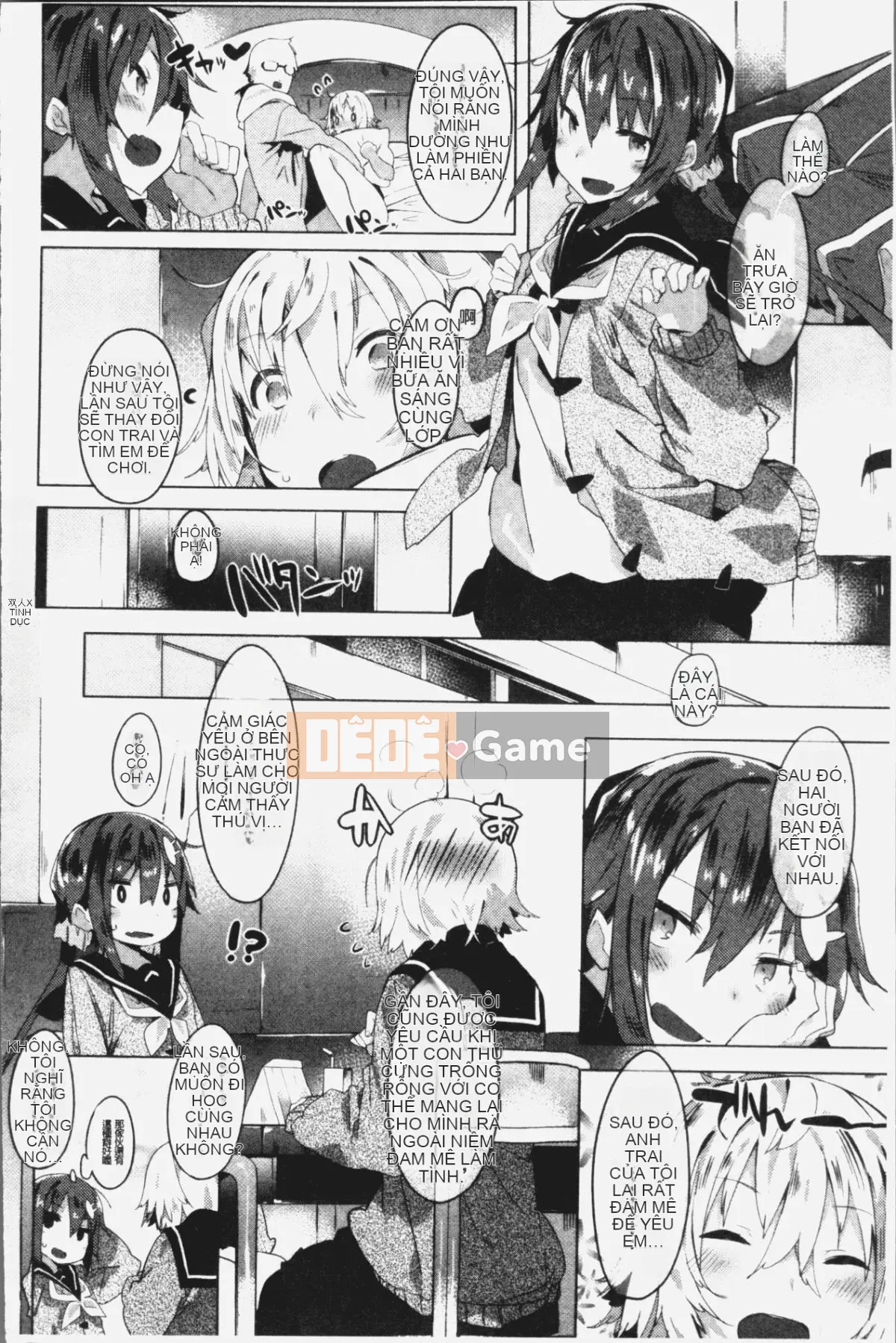 [4K Hanhuagumi][Tyrame] Hatsukoi tham gia