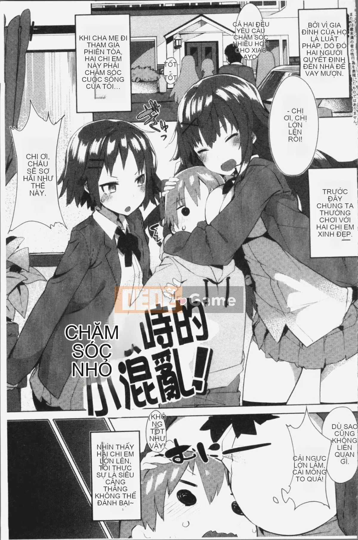 [4K Hanhuagumi][Tyrame] Hatsukoi tham gia