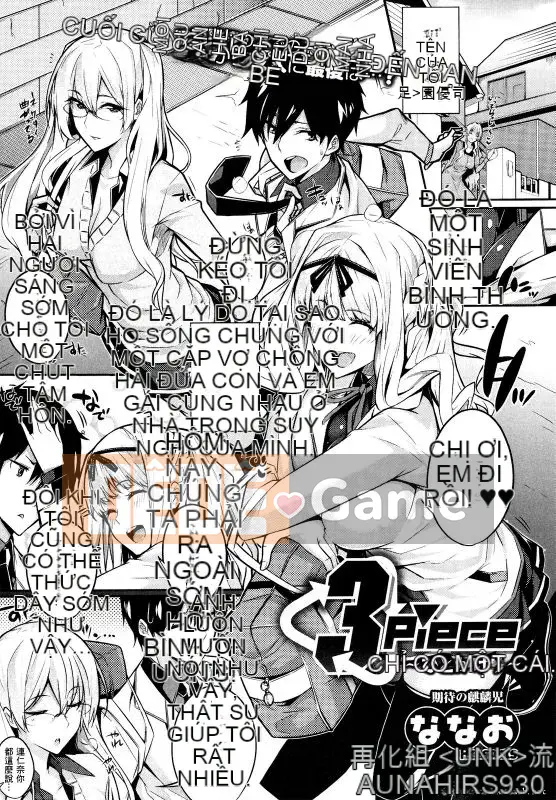 [Nanao] Master Piece