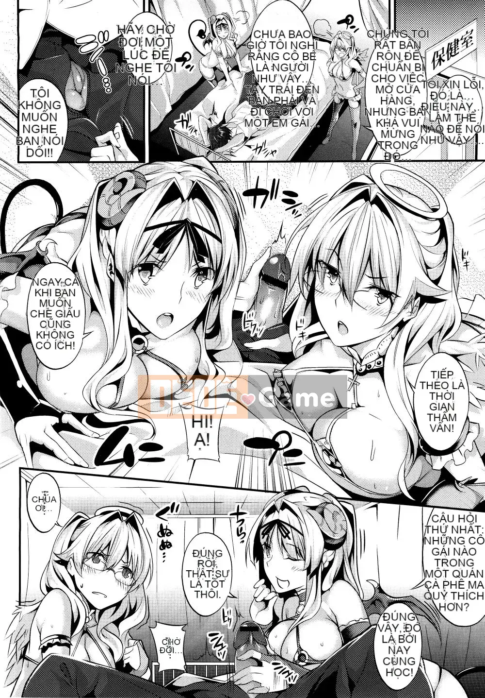 [Nanao] Master Piece