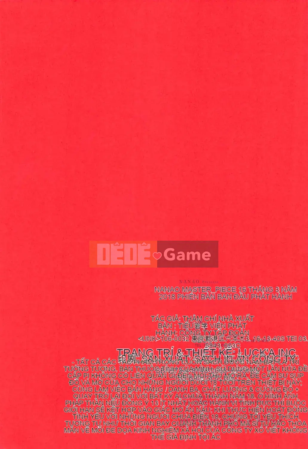 [Nanao] Master Piece