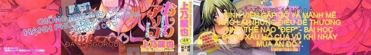 [Manhwa Hankagumi][Ueno Tatsuya] Cảm thấy tốt x cảm thấy tốt