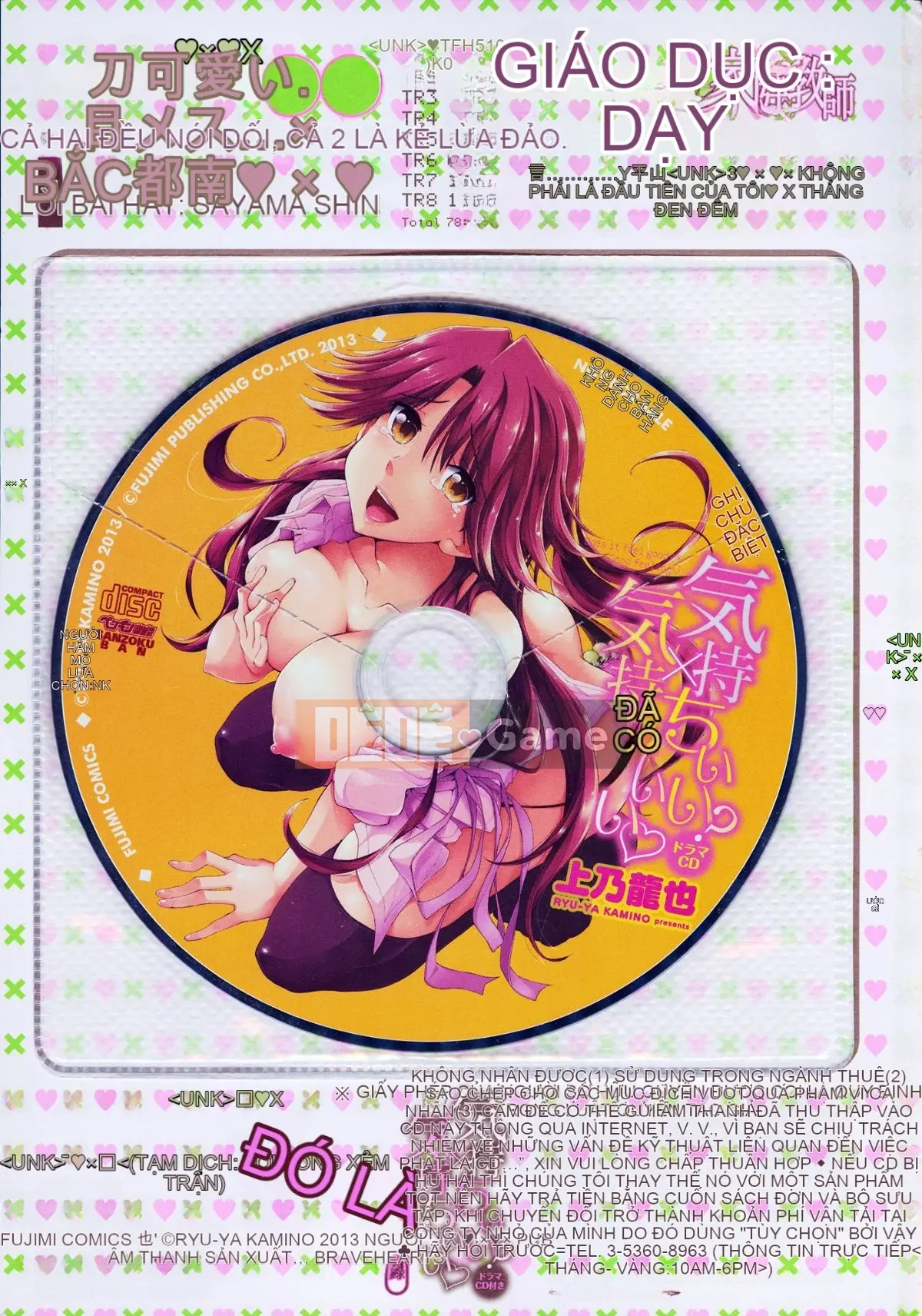 [Manhwa Hankagumi][Ueno Tatsuya] Cảm thấy tốt x cảm thấy tốt