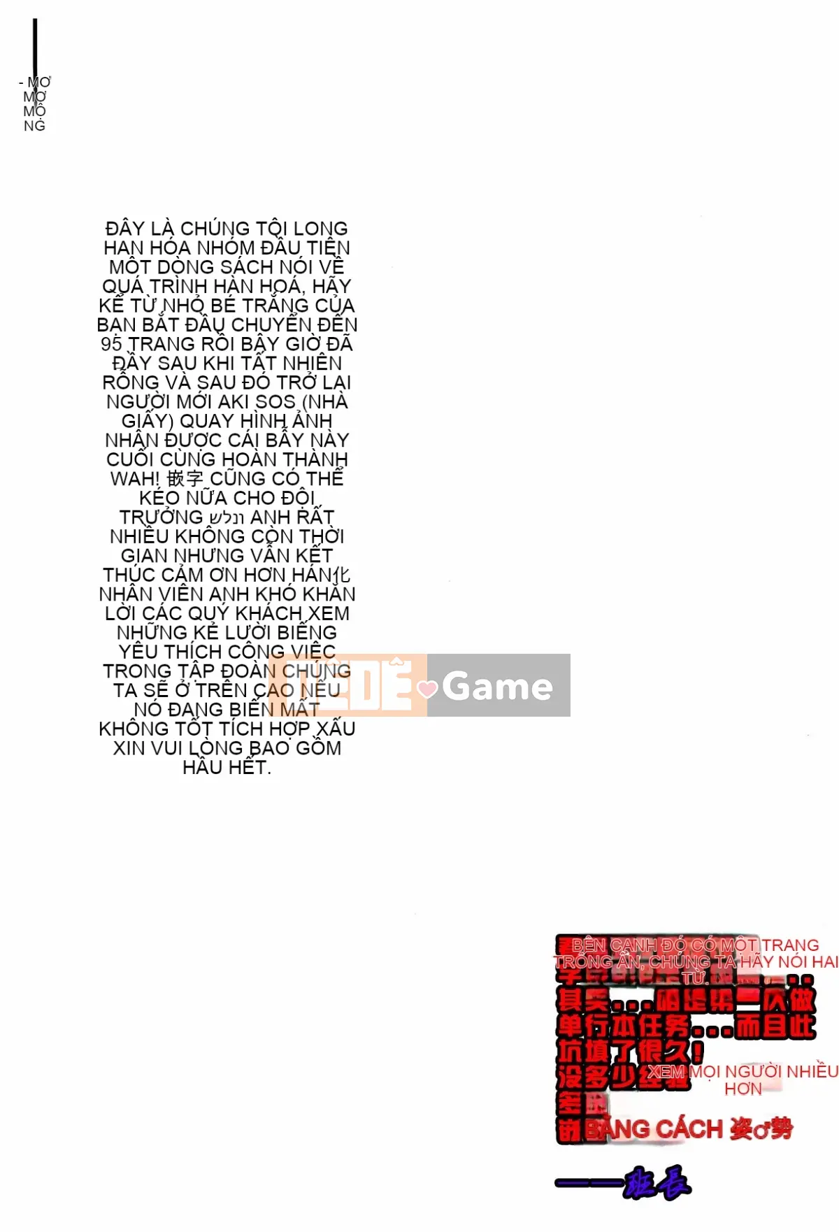 [Manhwa Hankagumi][Ueno Tatsuya] Cảm thấy tốt x cảm thấy tốt