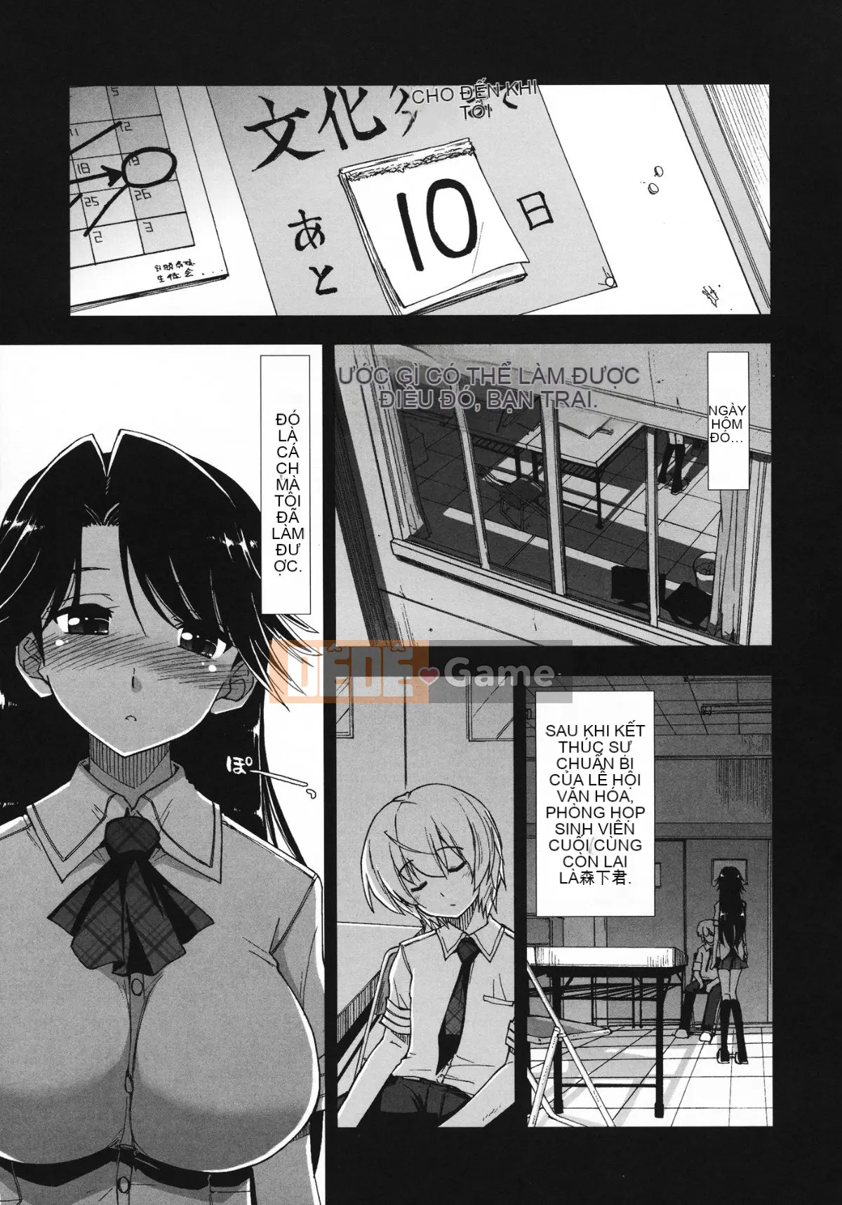 [Manhwa Hankagumi][Ueno Tatsuya] Cảm thấy tốt x cảm thấy tốt