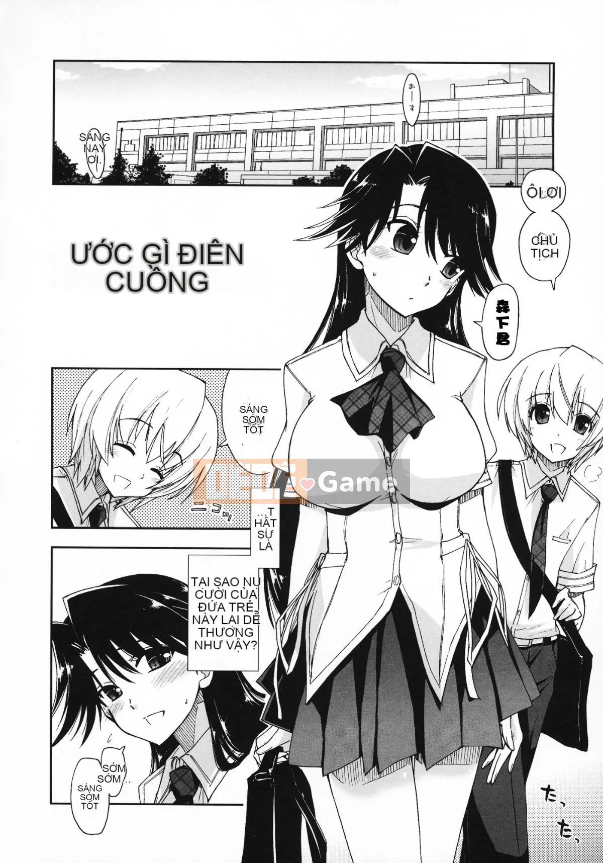 [Manhwa Hankagumi][Ueno Tatsuya] Cảm thấy tốt x cảm thấy tốt