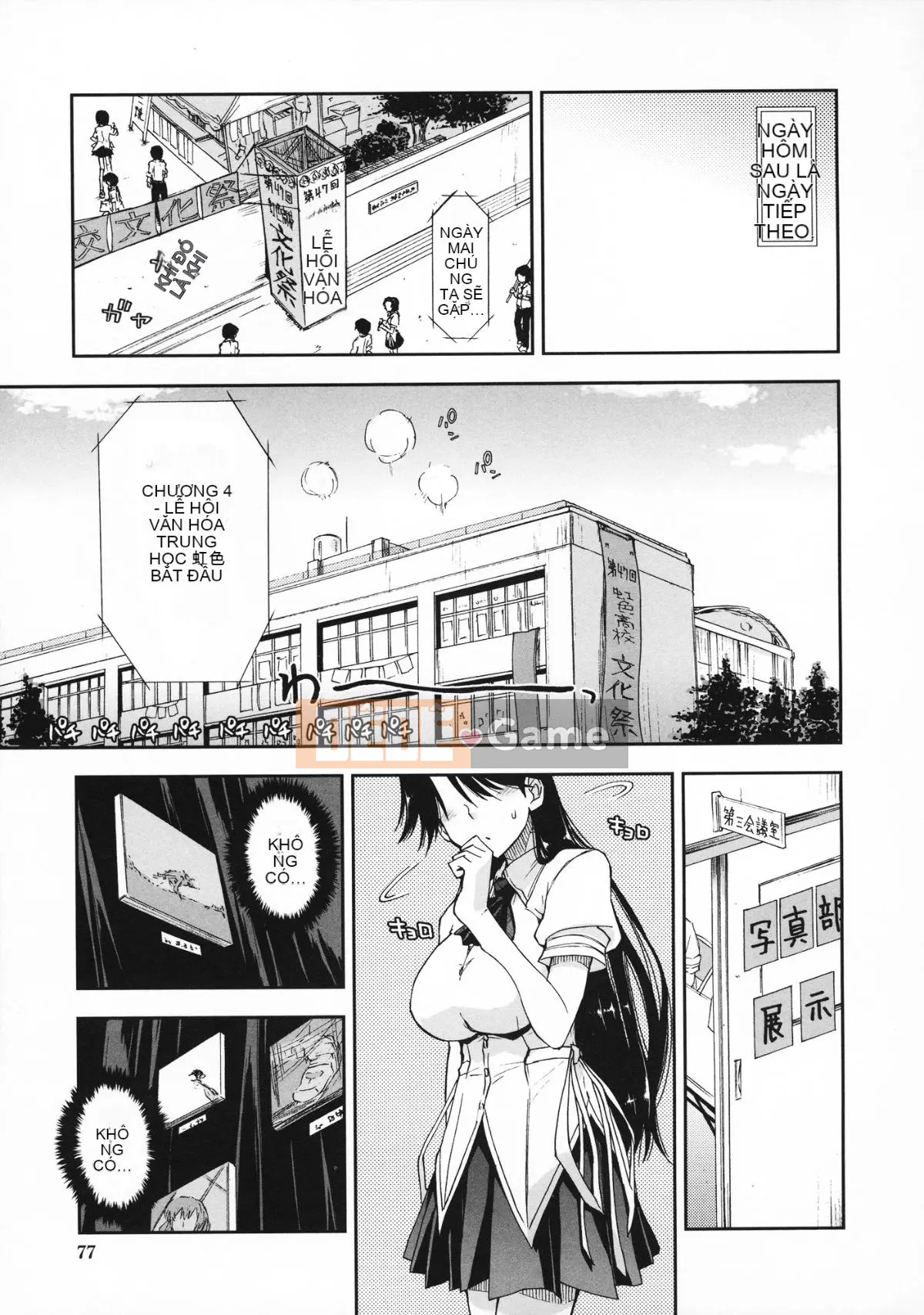 [Manhwa Hankagumi][Ueno Tatsuya] Cảm thấy tốt x cảm thấy tốt