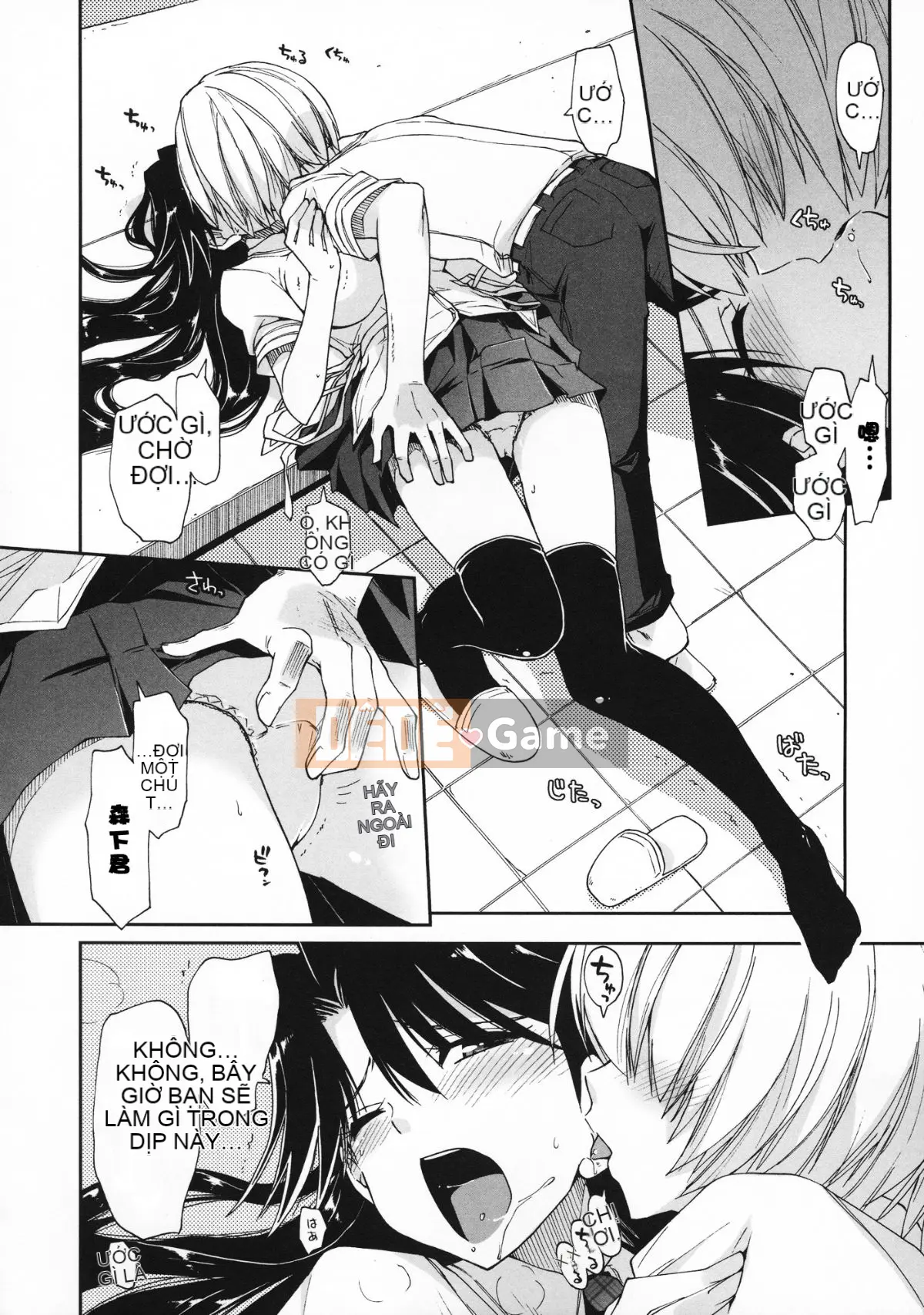 [Manhwa Hankagumi][Ueno Tatsuya] Cảm thấy tốt x cảm thấy tốt