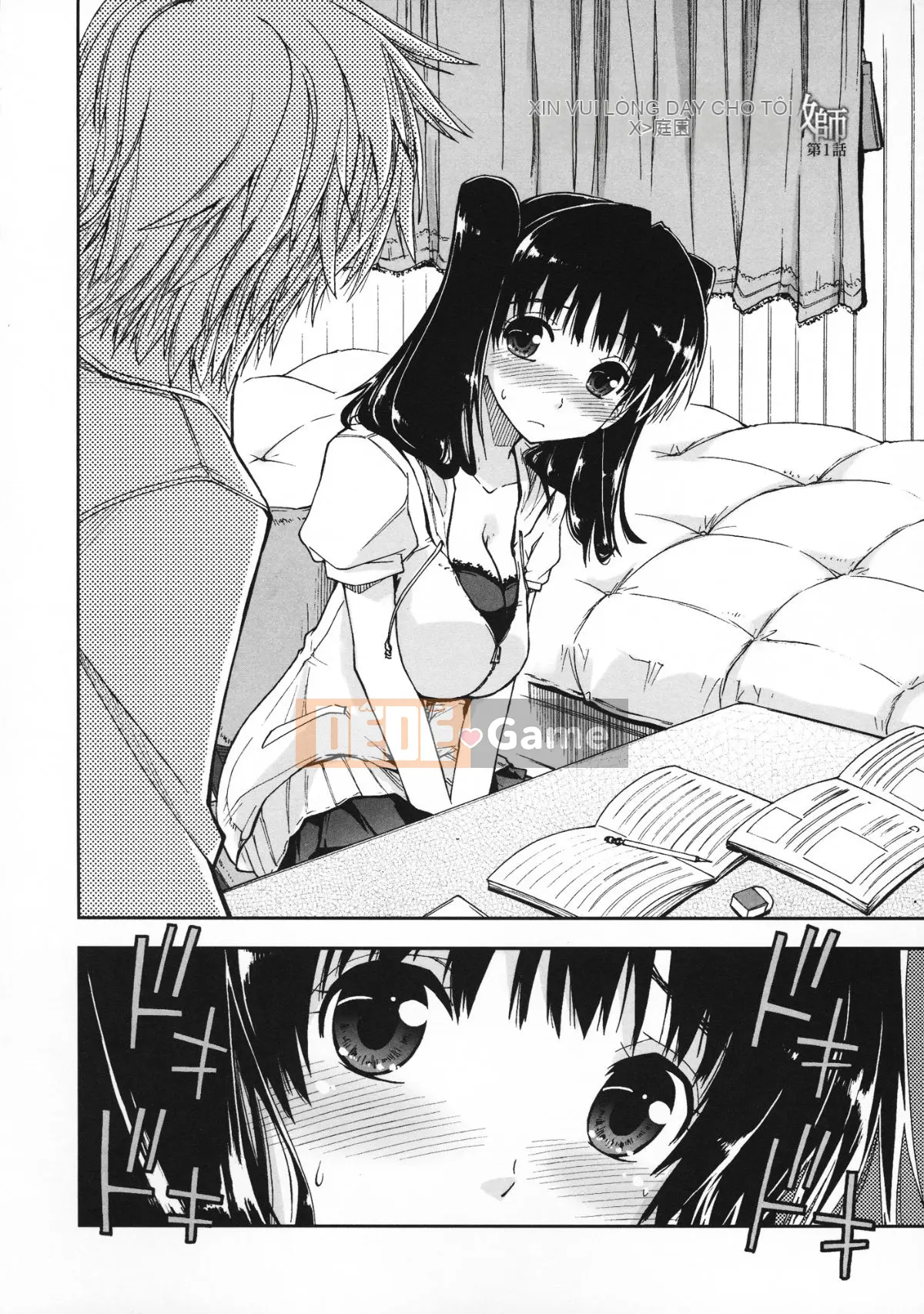 [Manhwa Hankagumi][Ueno Tatsuya] Cảm thấy tốt x cảm thấy tốt