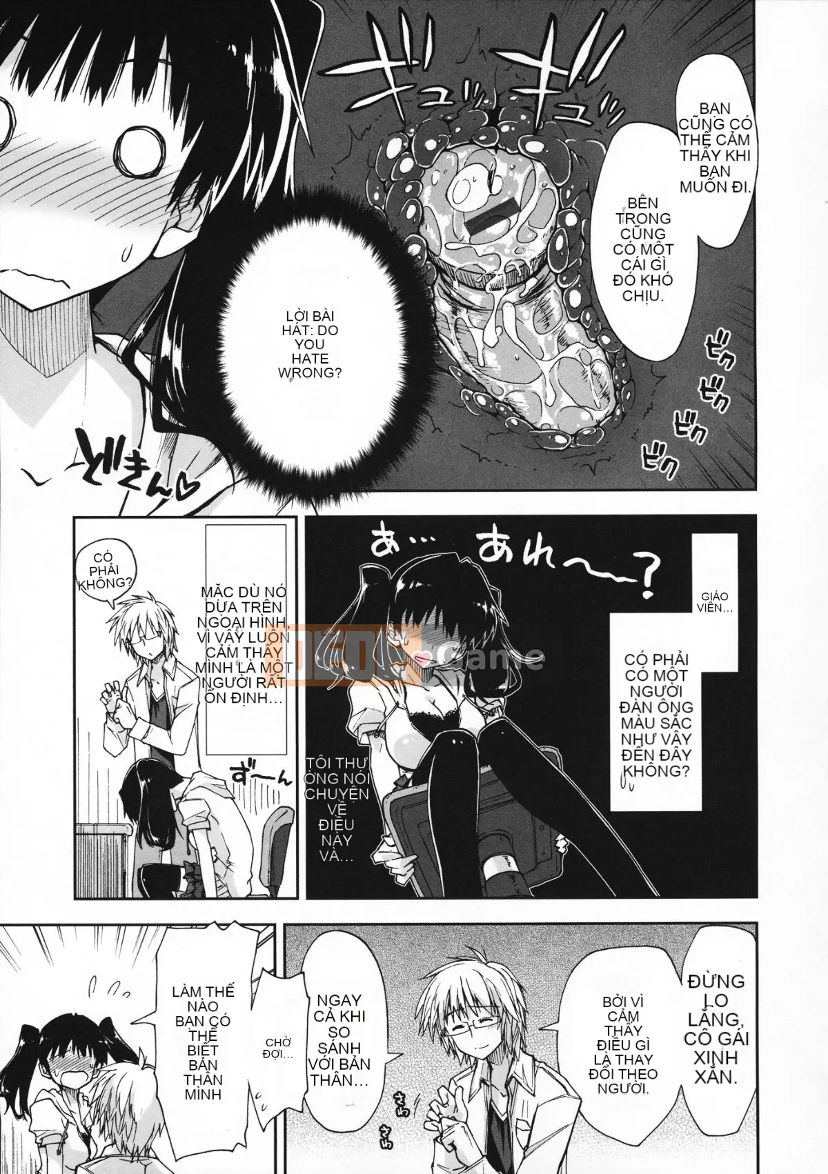 [Manhwa Hankagumi][Ueno Tatsuya] Cảm thấy tốt x cảm thấy tốt