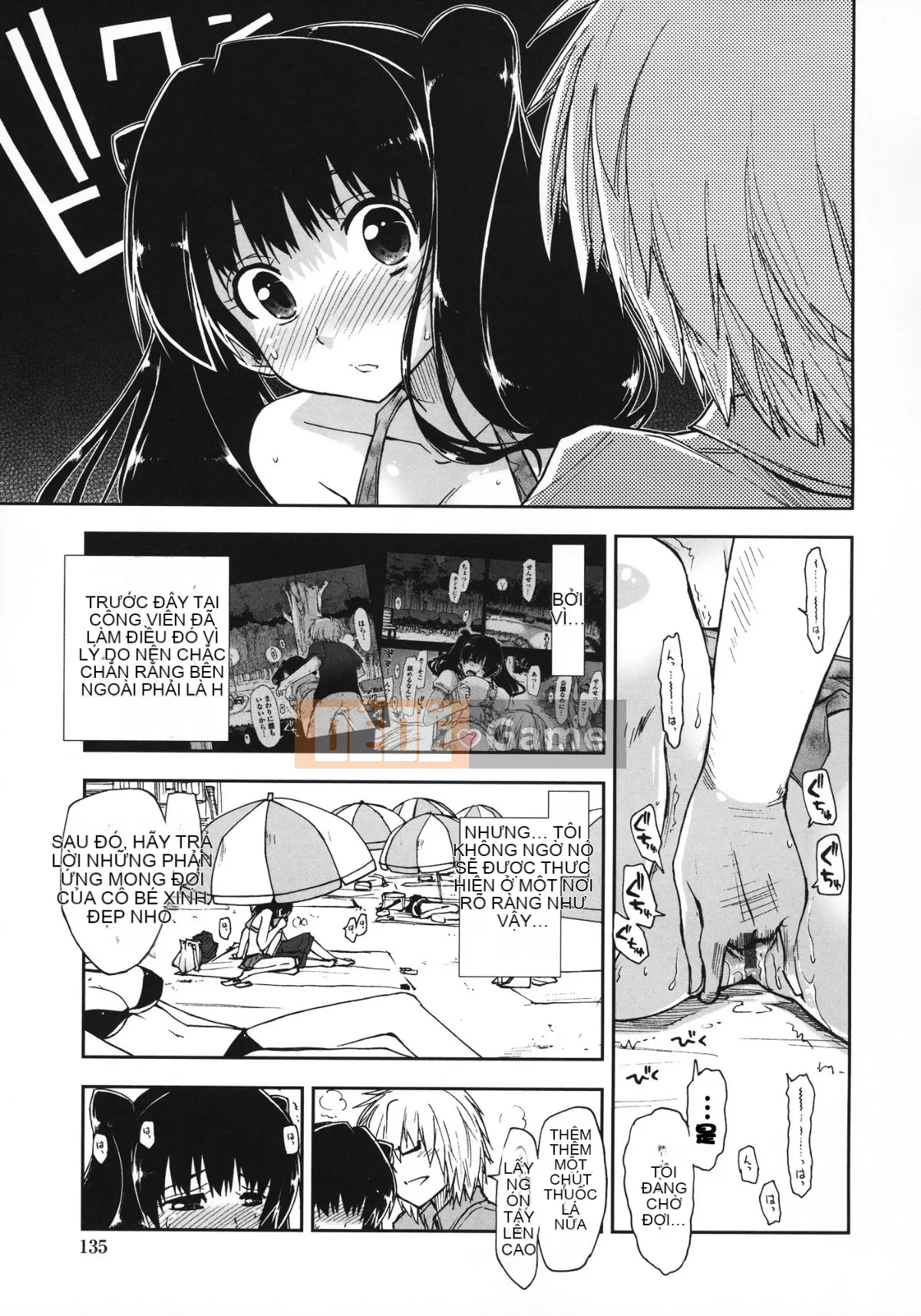 [Manhwa Hankagumi][Ueno Tatsuya] Cảm thấy tốt x cảm thấy tốt