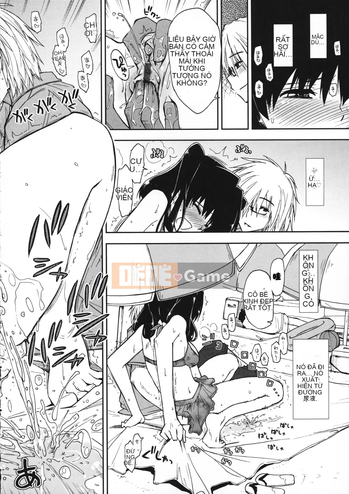 [Manhwa Hankagumi][Ueno Tatsuya] Cảm thấy tốt x cảm thấy tốt