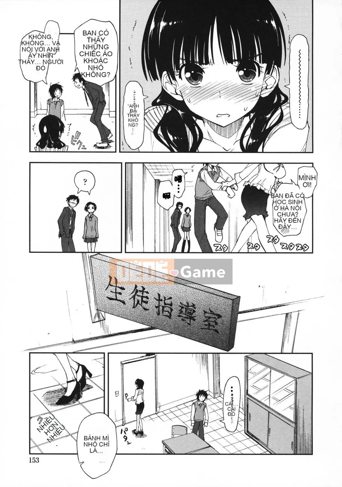 [Manhwa Hankagumi][Ueno Tatsuya] Cảm thấy tốt x cảm thấy tốt