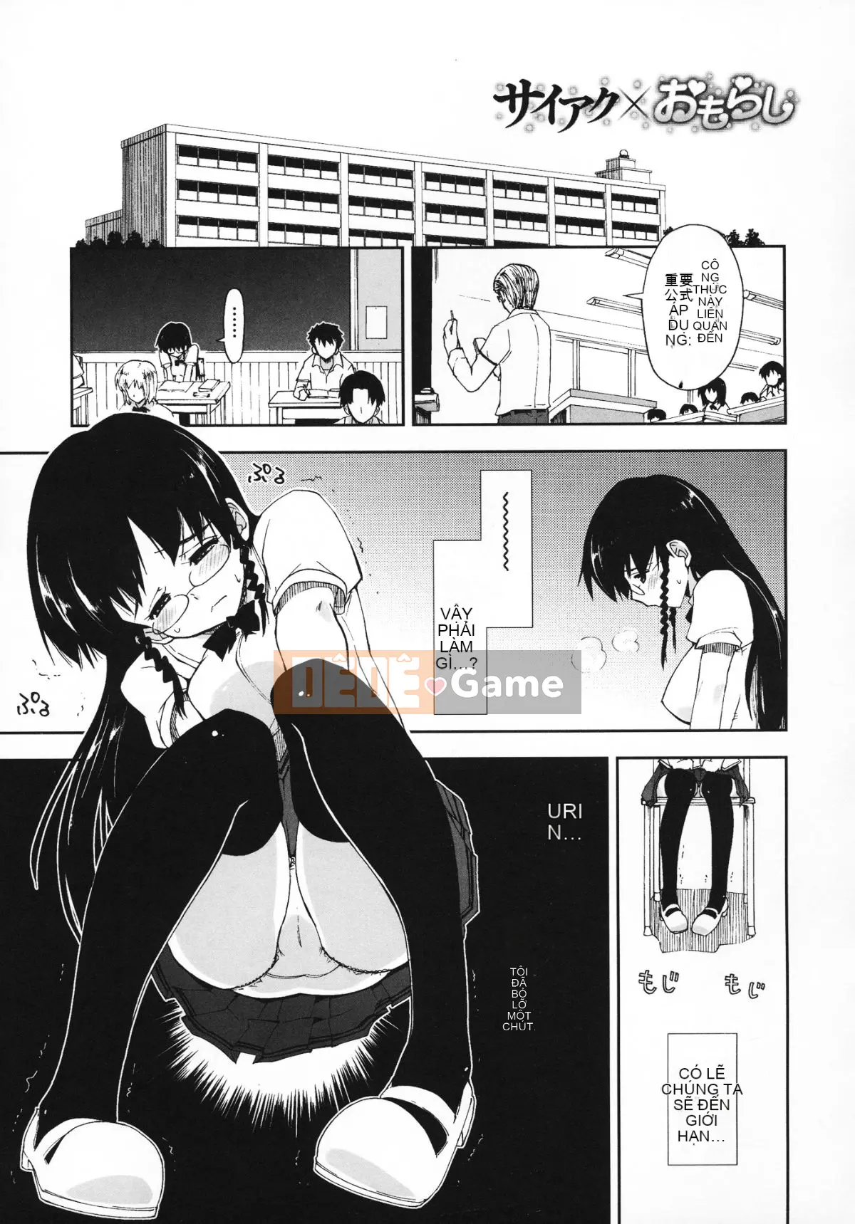 [Manhwa Hankagumi][Ueno Tatsuya] Cảm thấy tốt x cảm thấy tốt