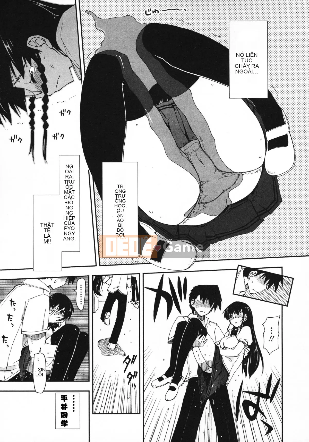 [Manhwa Hankagumi][Ueno Tatsuya] Cảm thấy tốt x cảm thấy tốt