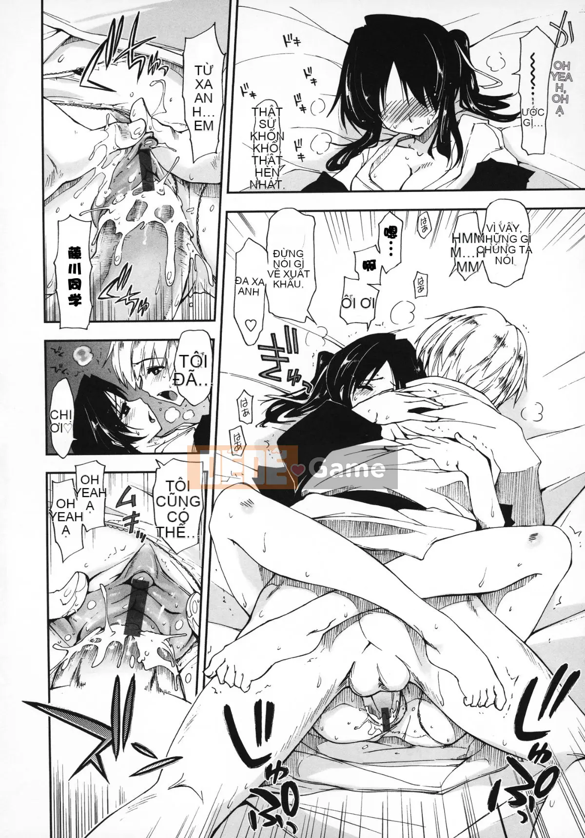 [Manhwa Hankagumi][Ueno Tatsuya] Cảm thấy tốt x cảm thấy tốt