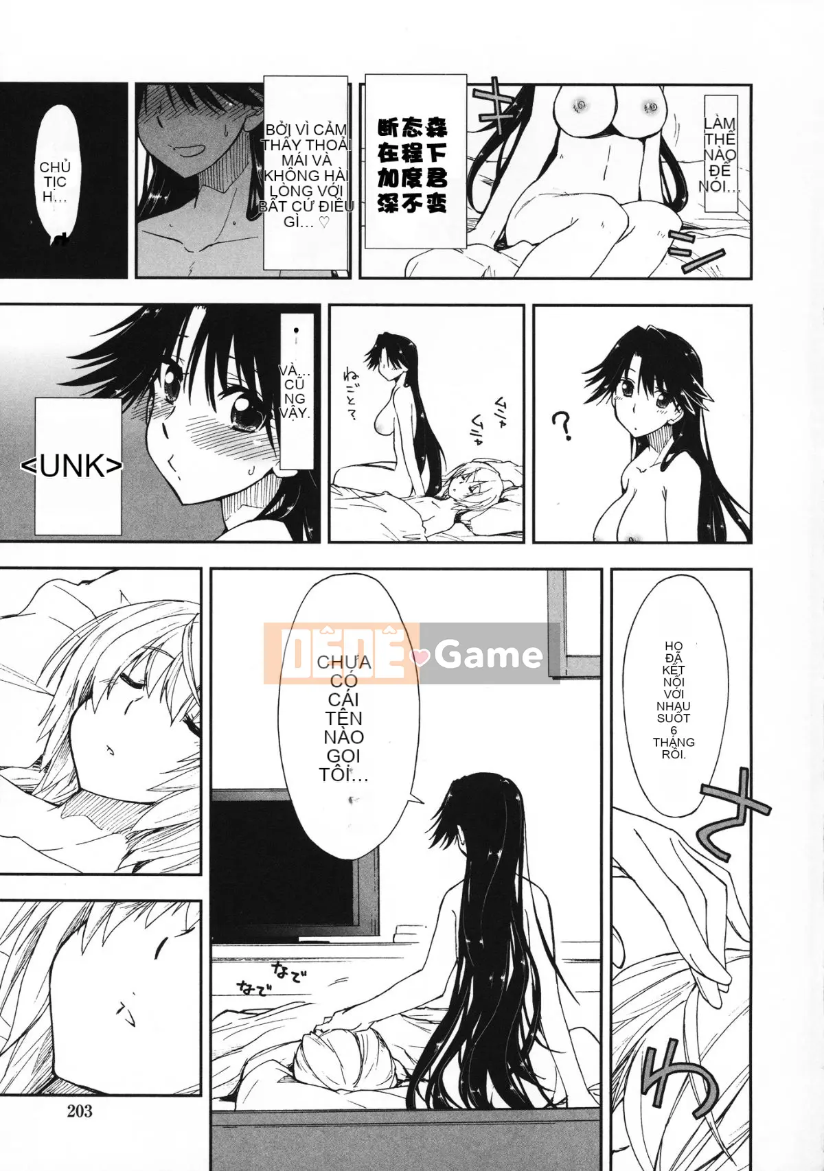 [Manhwa Hankagumi][Ueno Tatsuya] Cảm thấy tốt x cảm thấy tốt