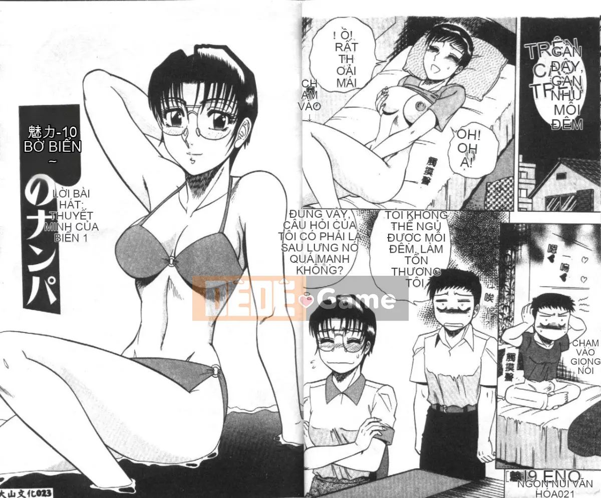 [Kaitamaru] Phòng sức khỏe hấp dẫn 2 [Trung bình]